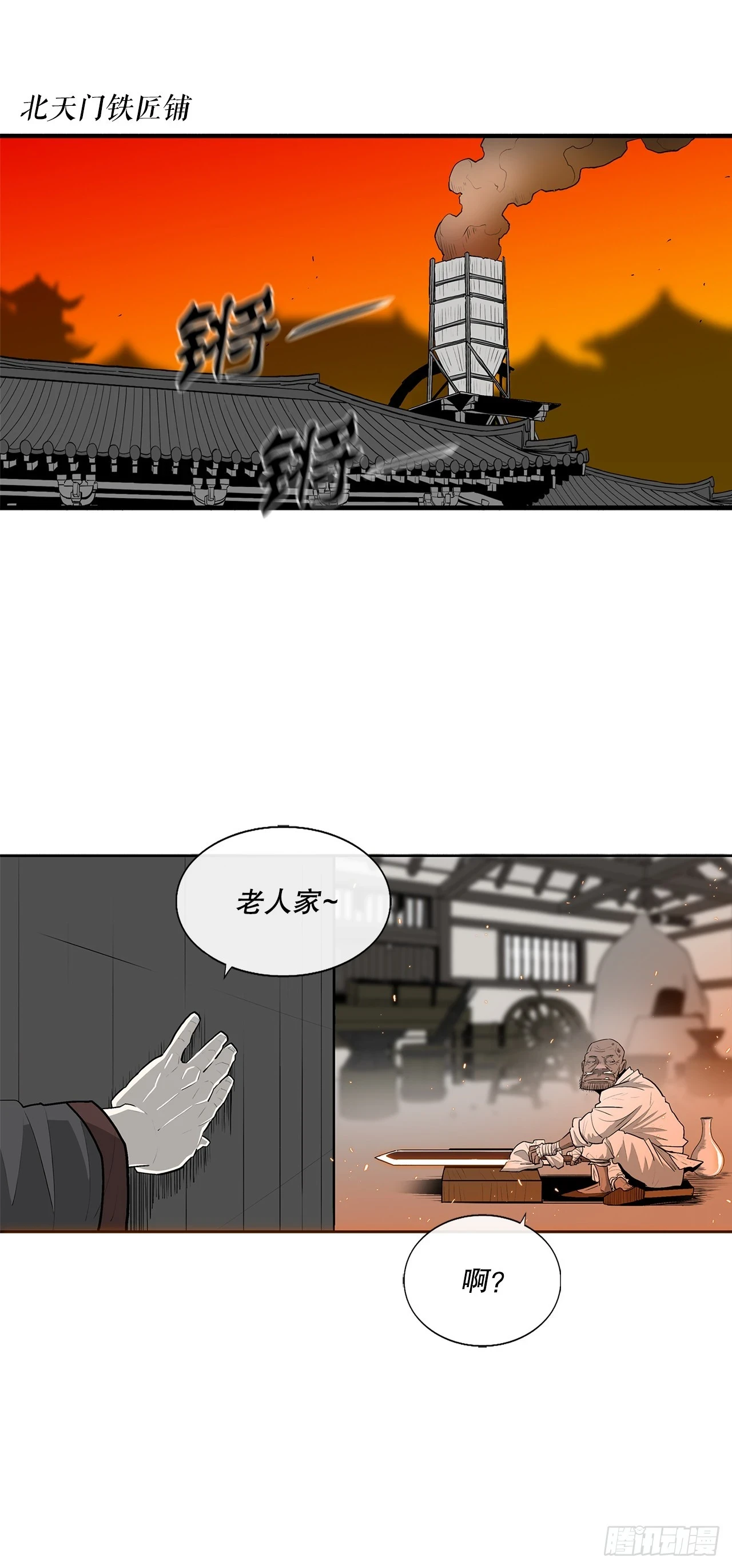 135.新北天门52