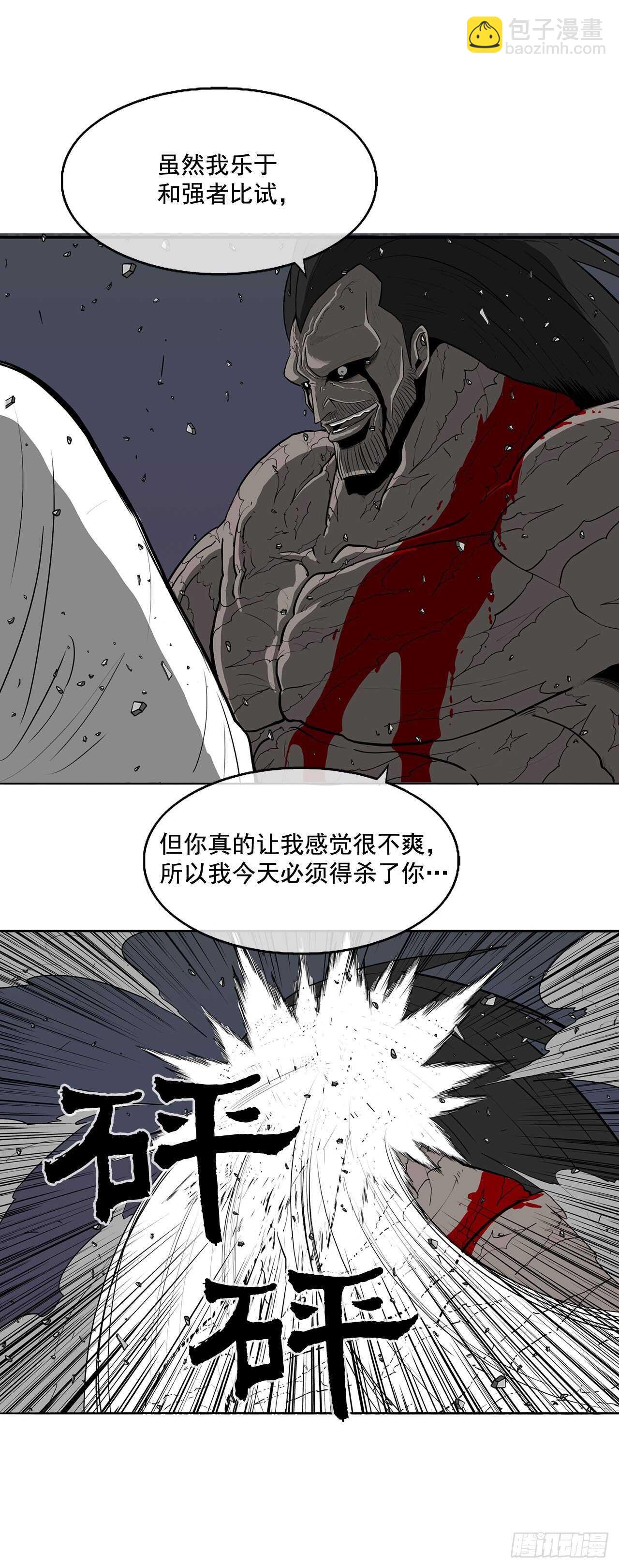 13.拼死相搏37
