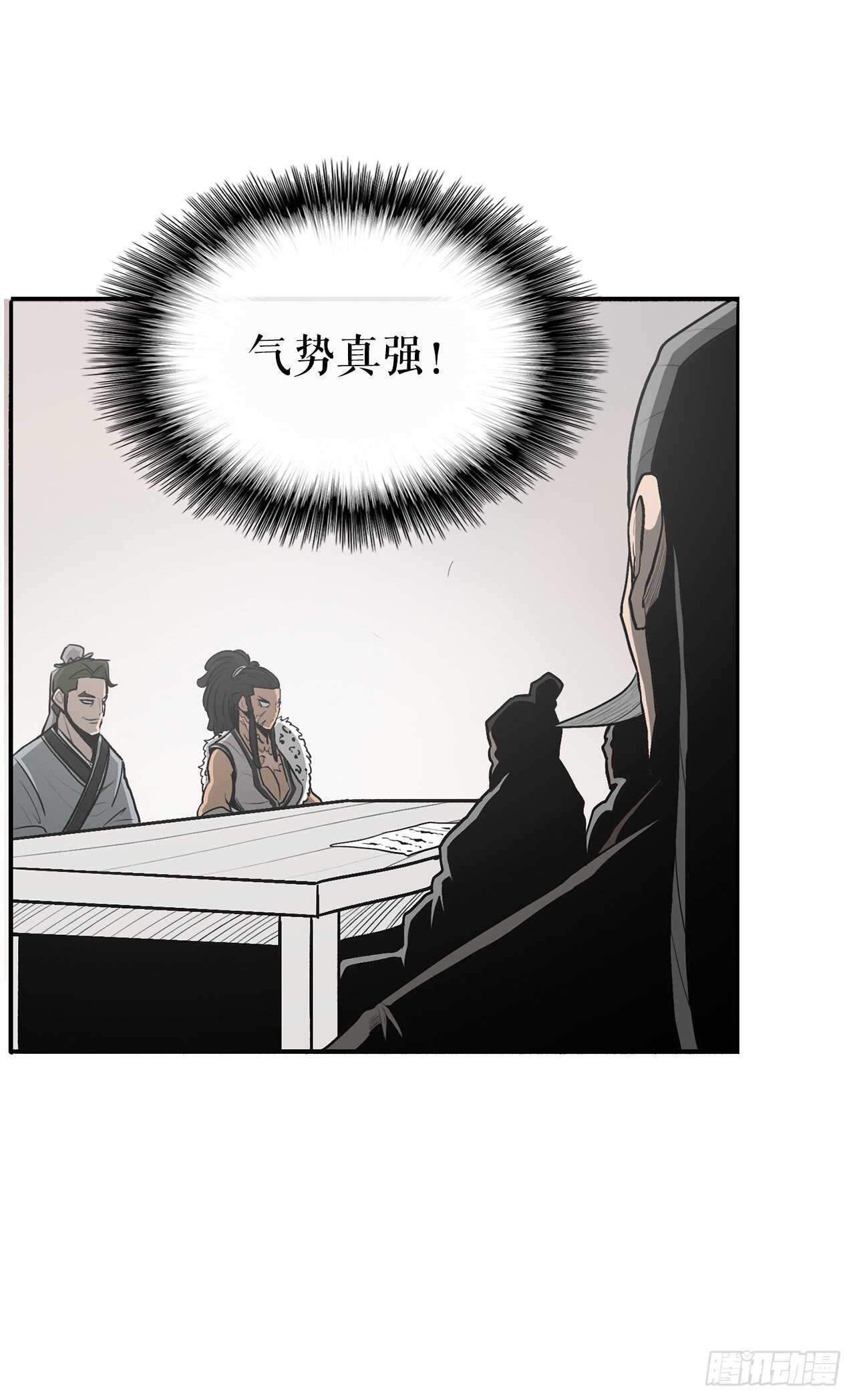 19.铁骑堂53