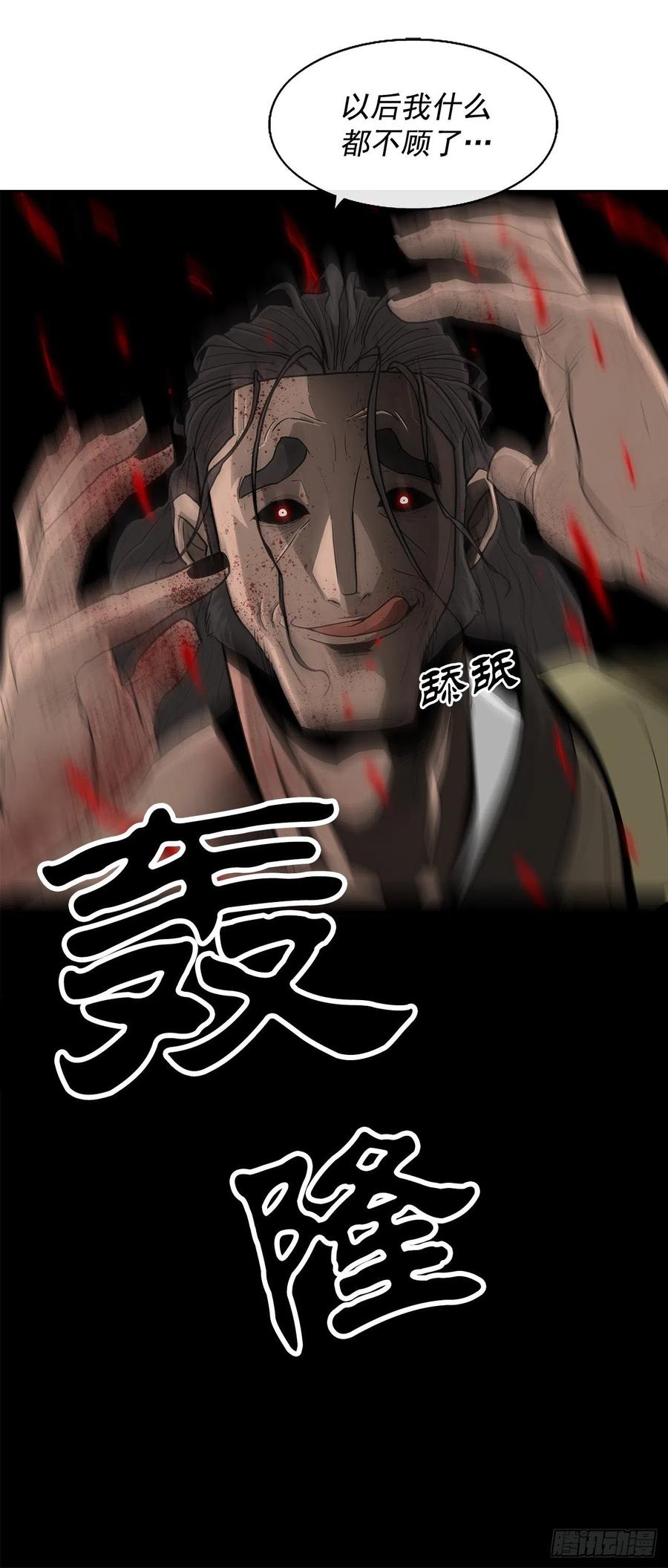 70.假情报83