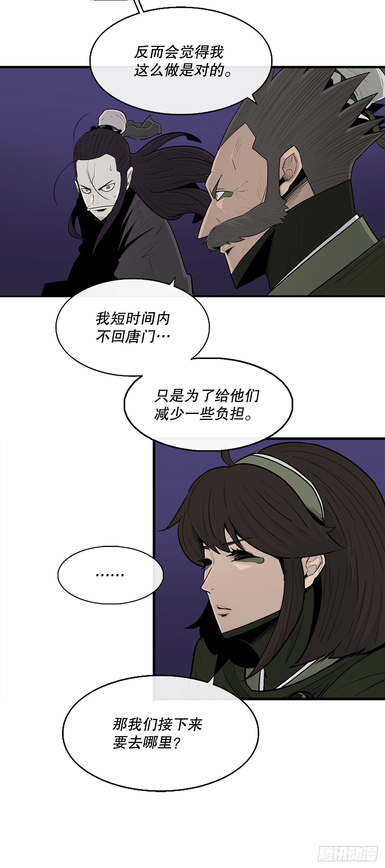128.逃出云中天15