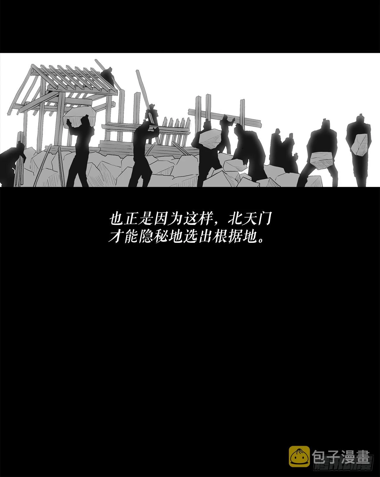 135.新北天门36