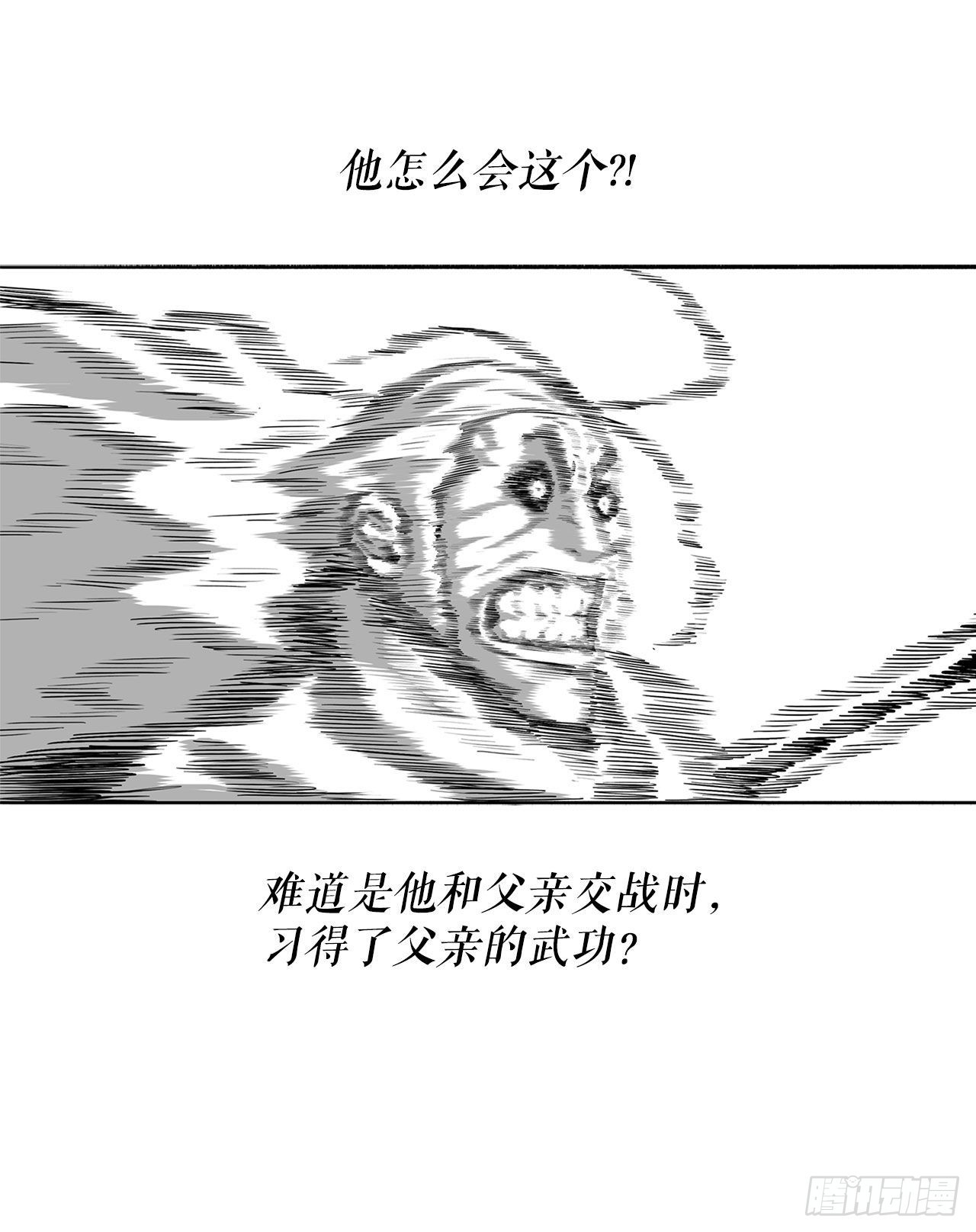 122.两两对决79