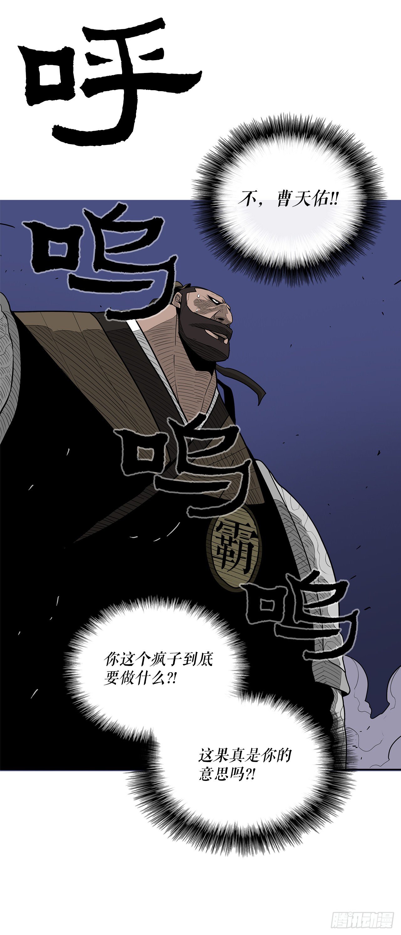 42.生变28