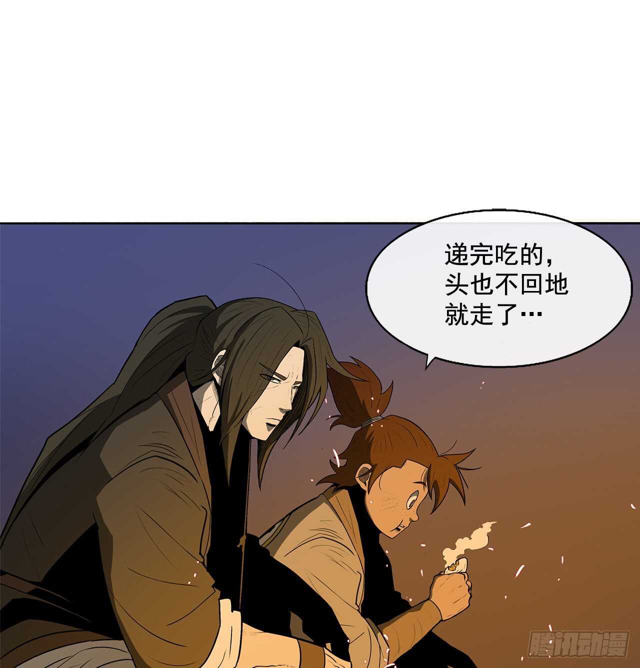 23.妖剑52