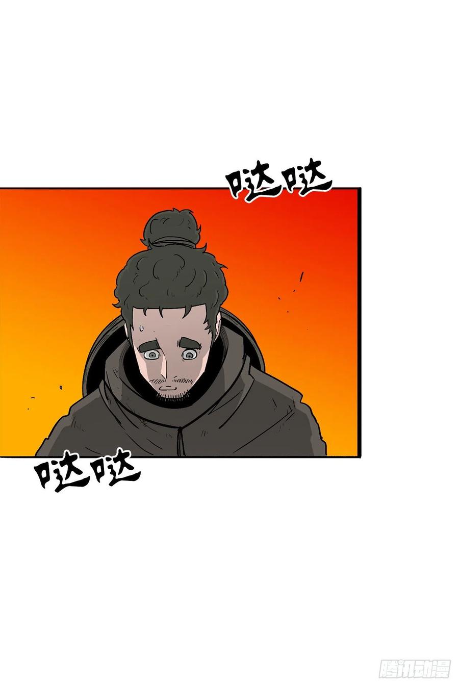 75.一同出发58