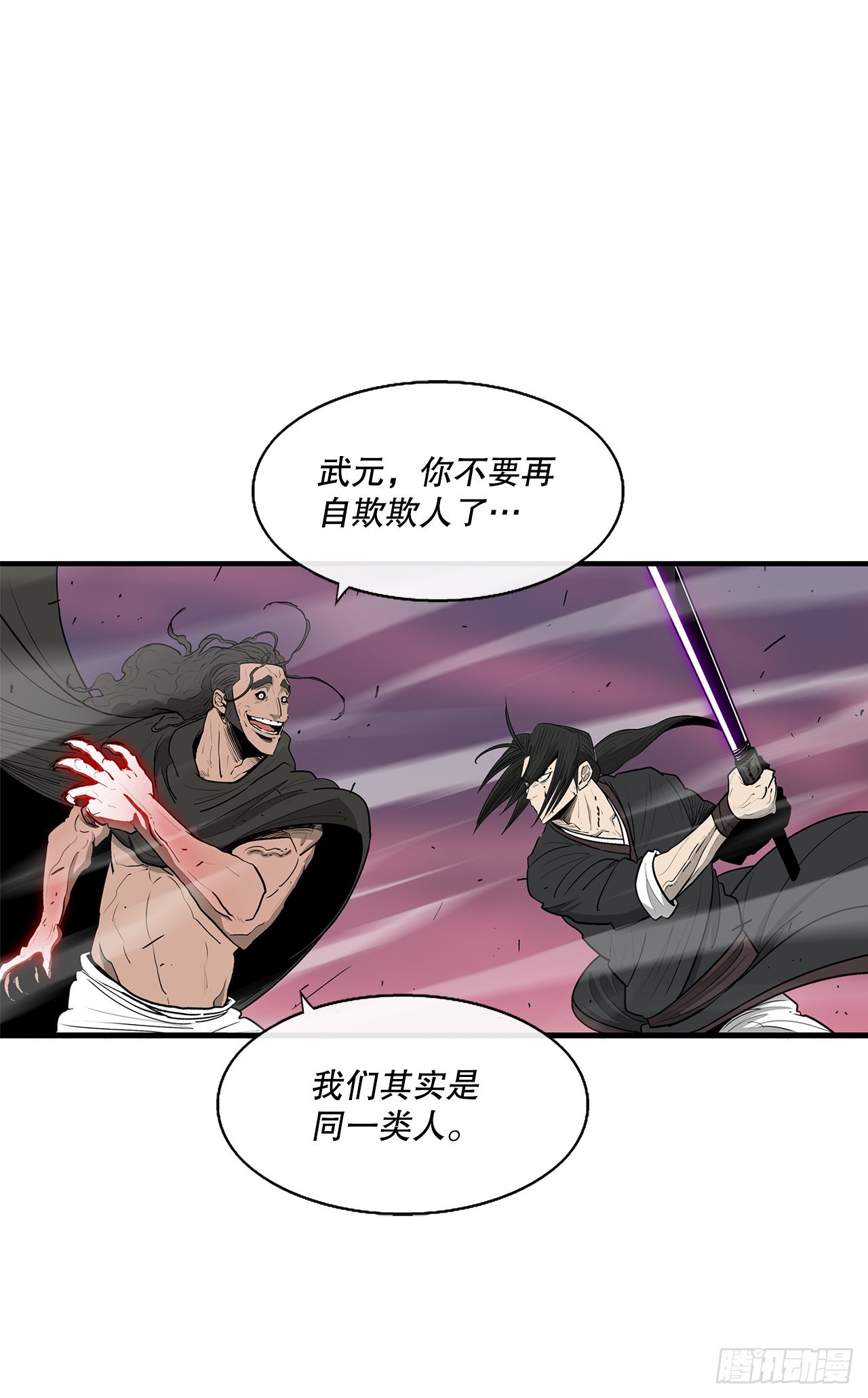 120.陈武元VS曹云京48