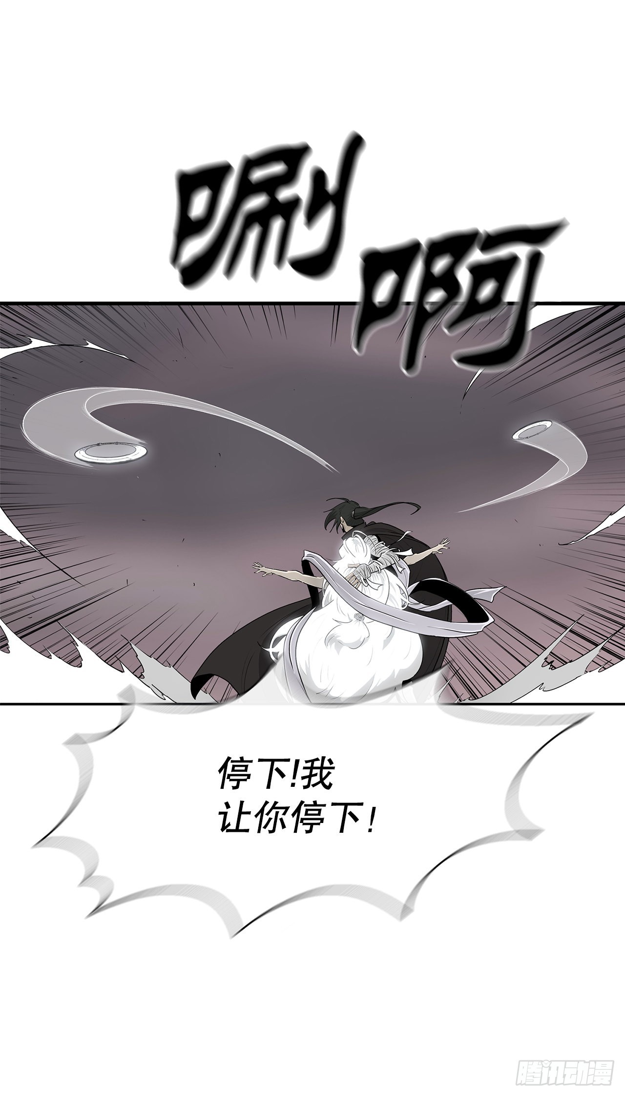 115.危在旦夕8