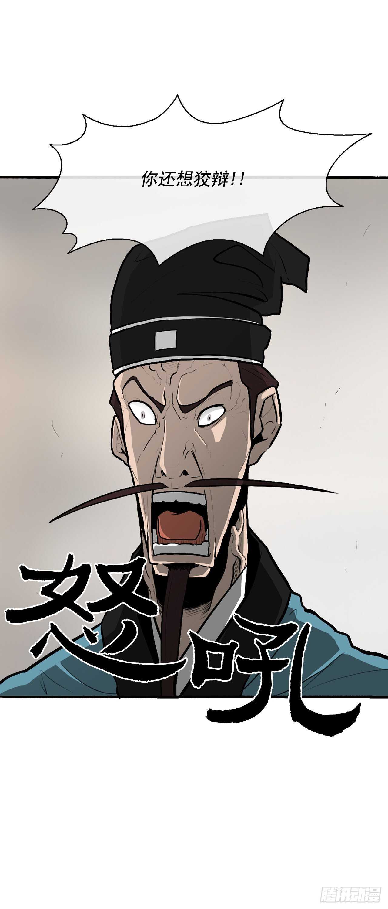21.鸿蒙派4