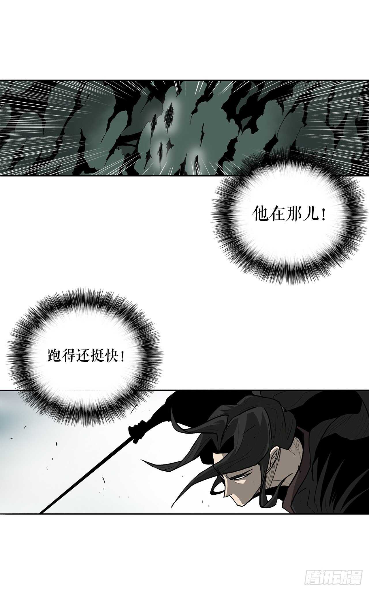 32.现在只是开始33