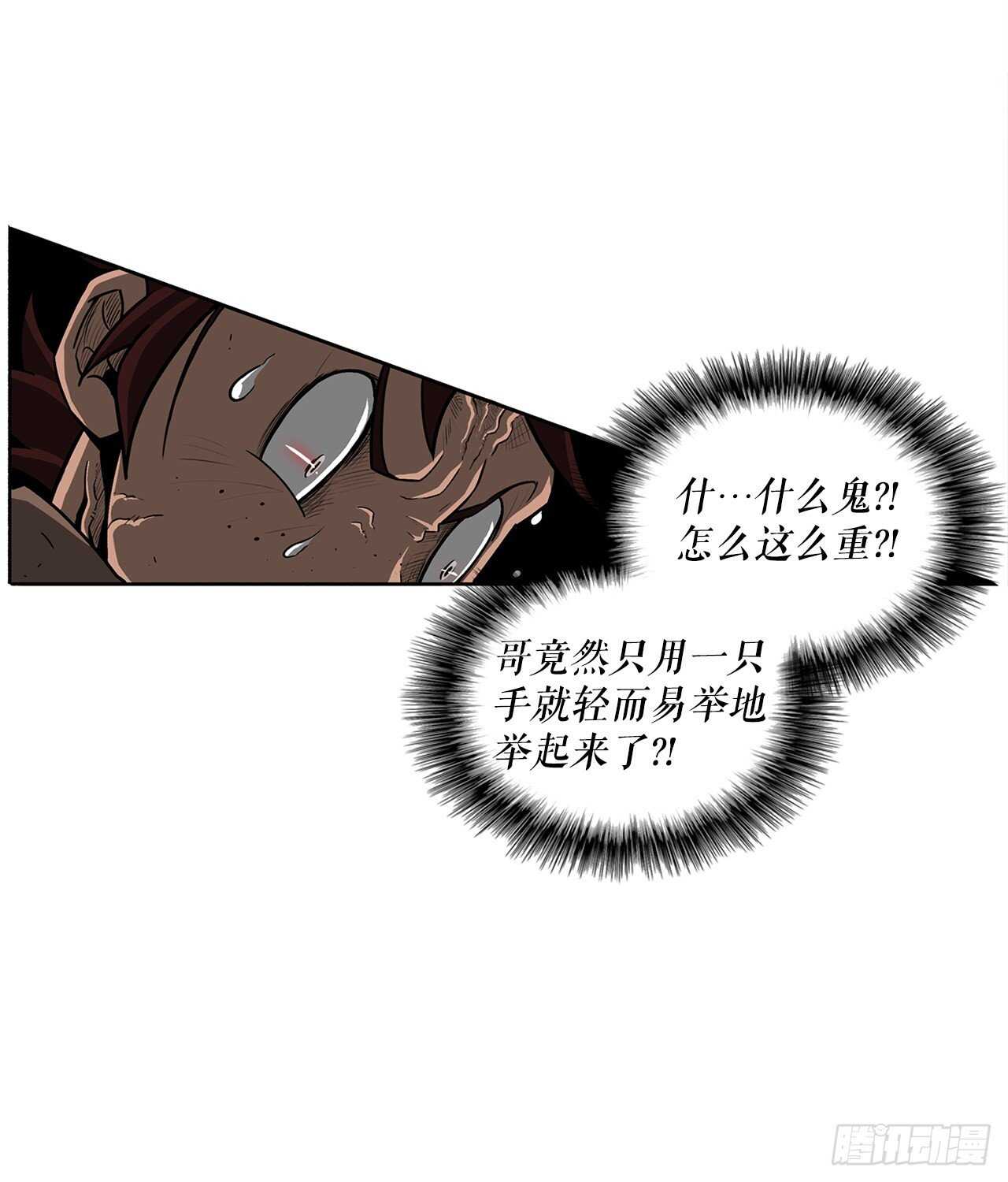 26.赤牙20