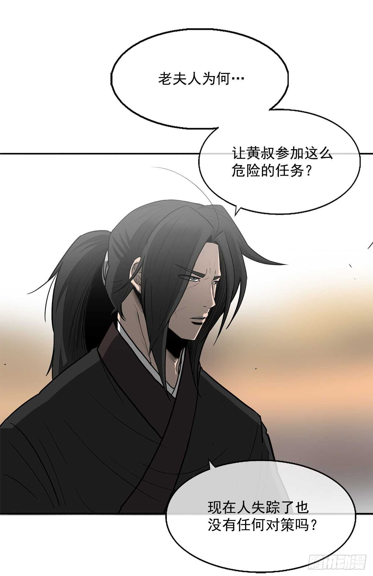 19.铁骑堂35