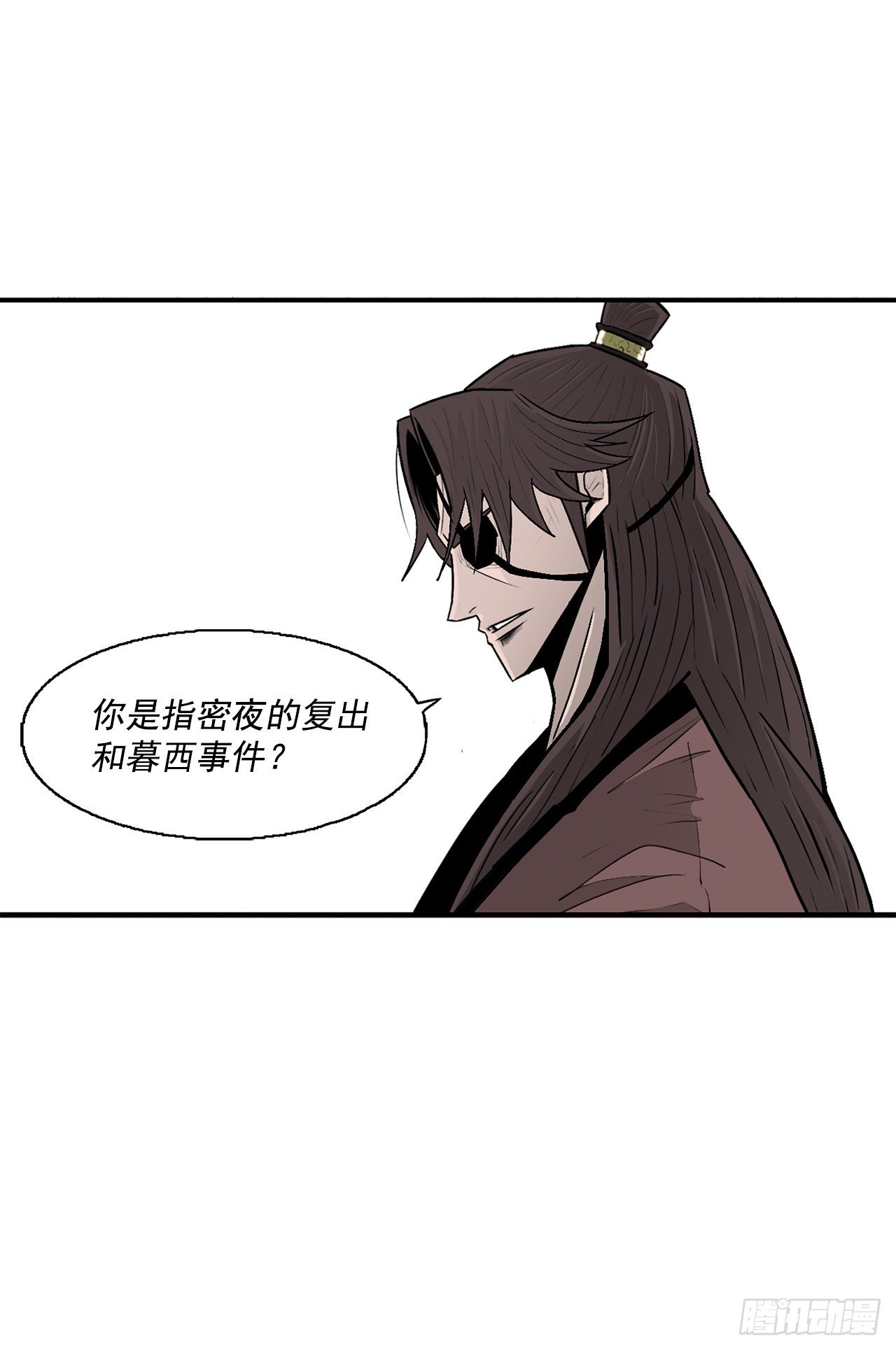 57.三脑书生29