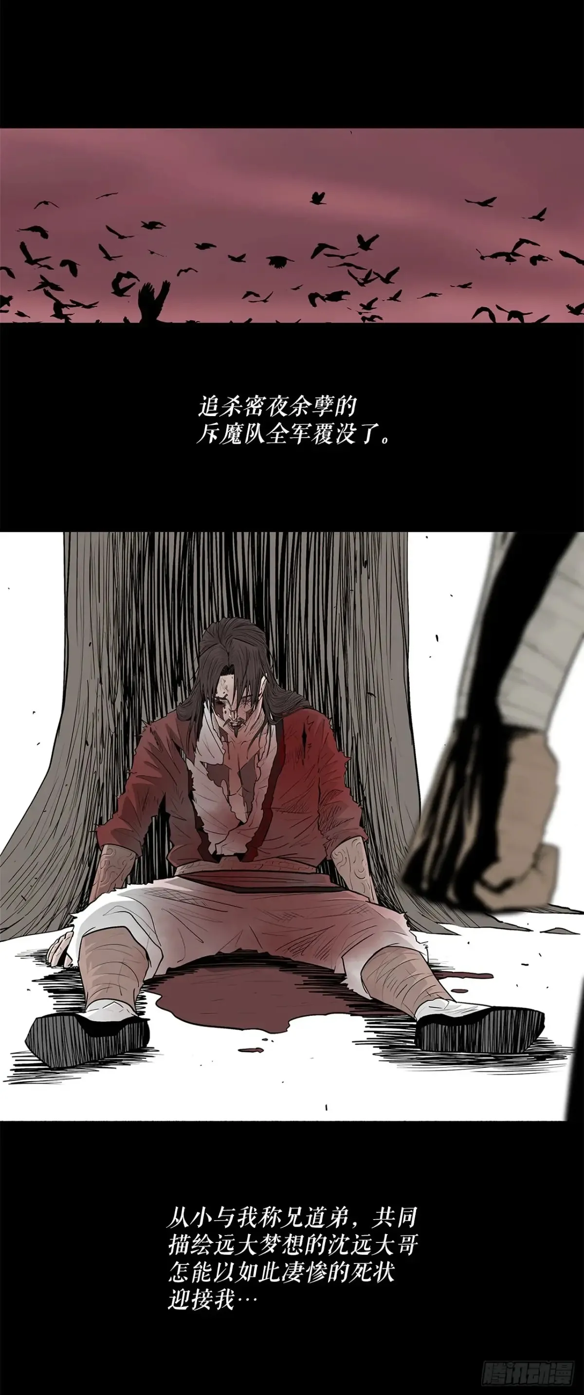 173.履行诺言54