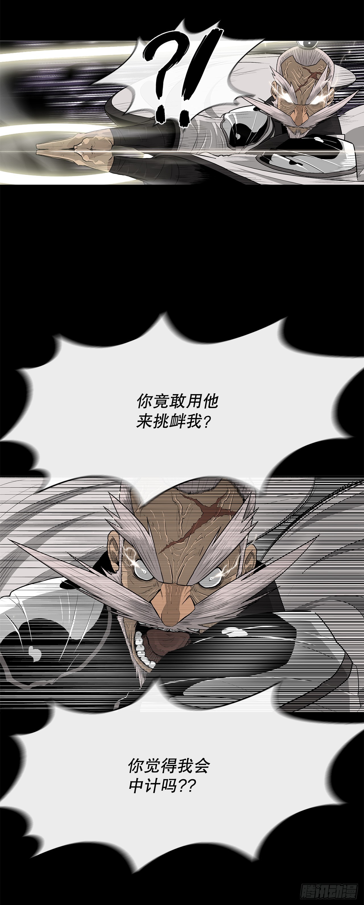 140.打败赤叶50