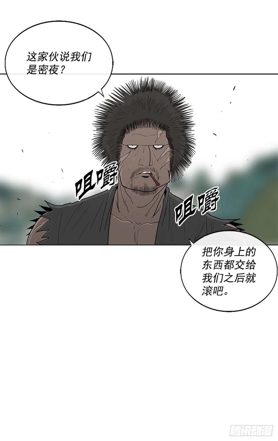 94.七小天欲复仇41