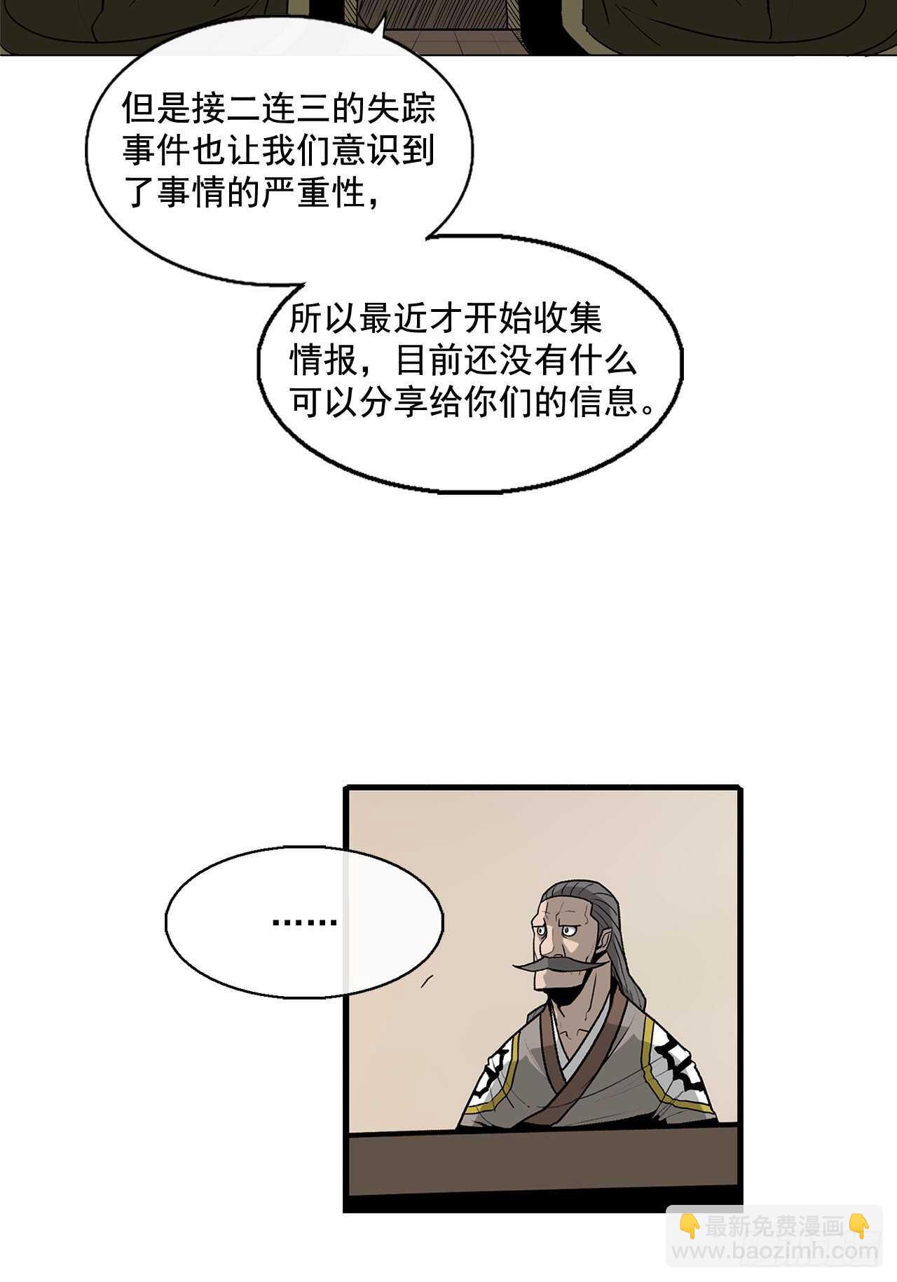 36.神秘琴音19