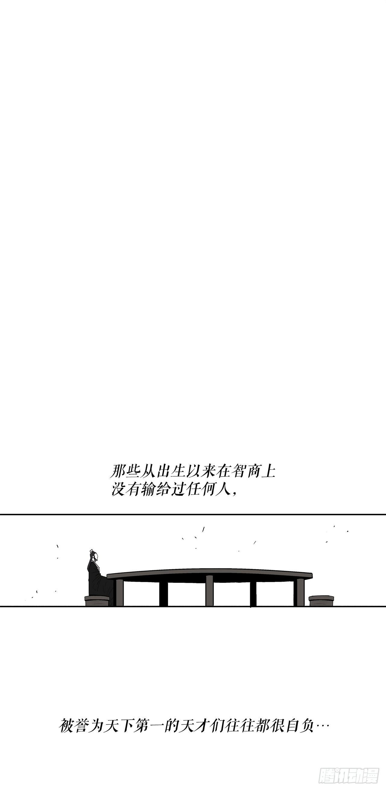 57.三脑书生53