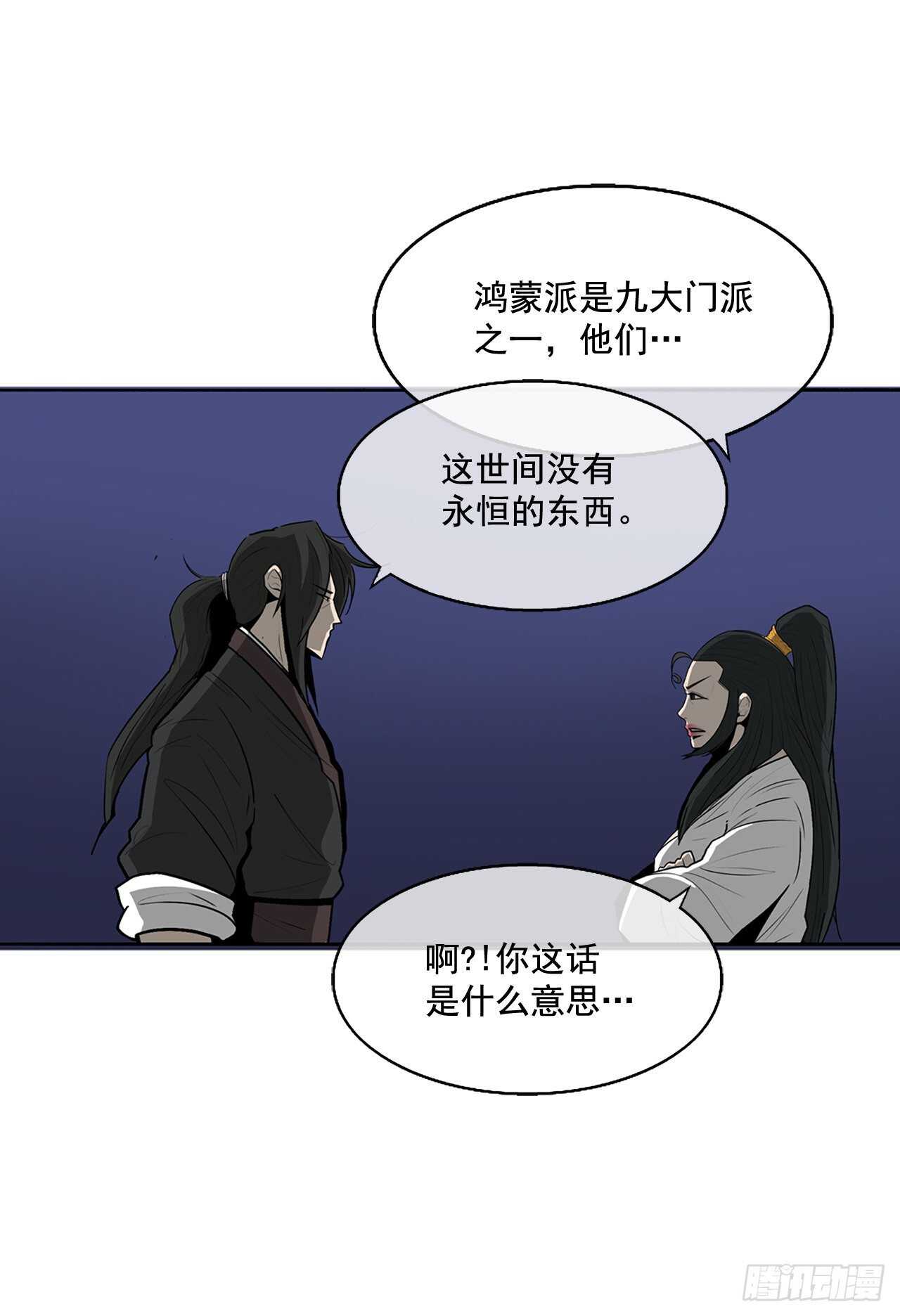 22.我想做一盏灯64