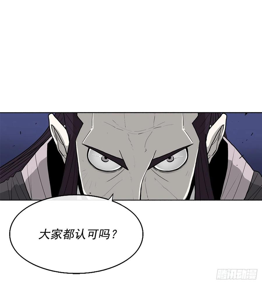70.假情报38