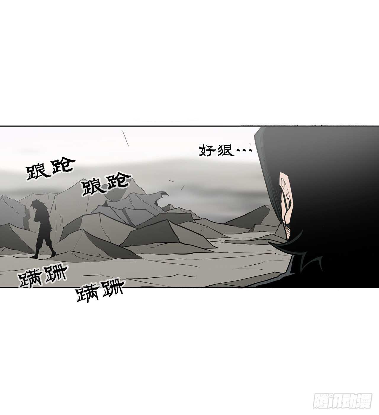 15.第一把剑14