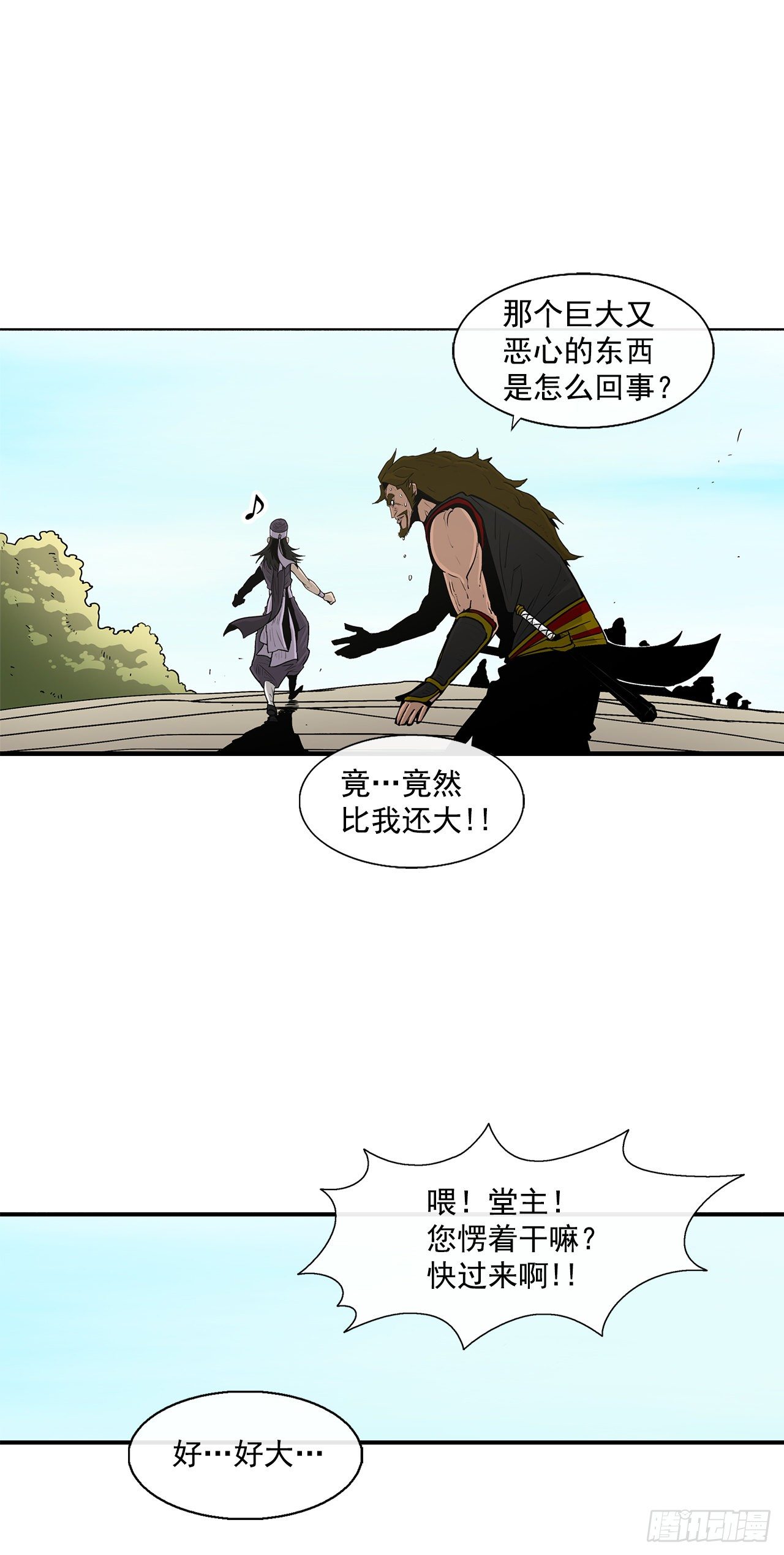 52.卧薪尝胆24