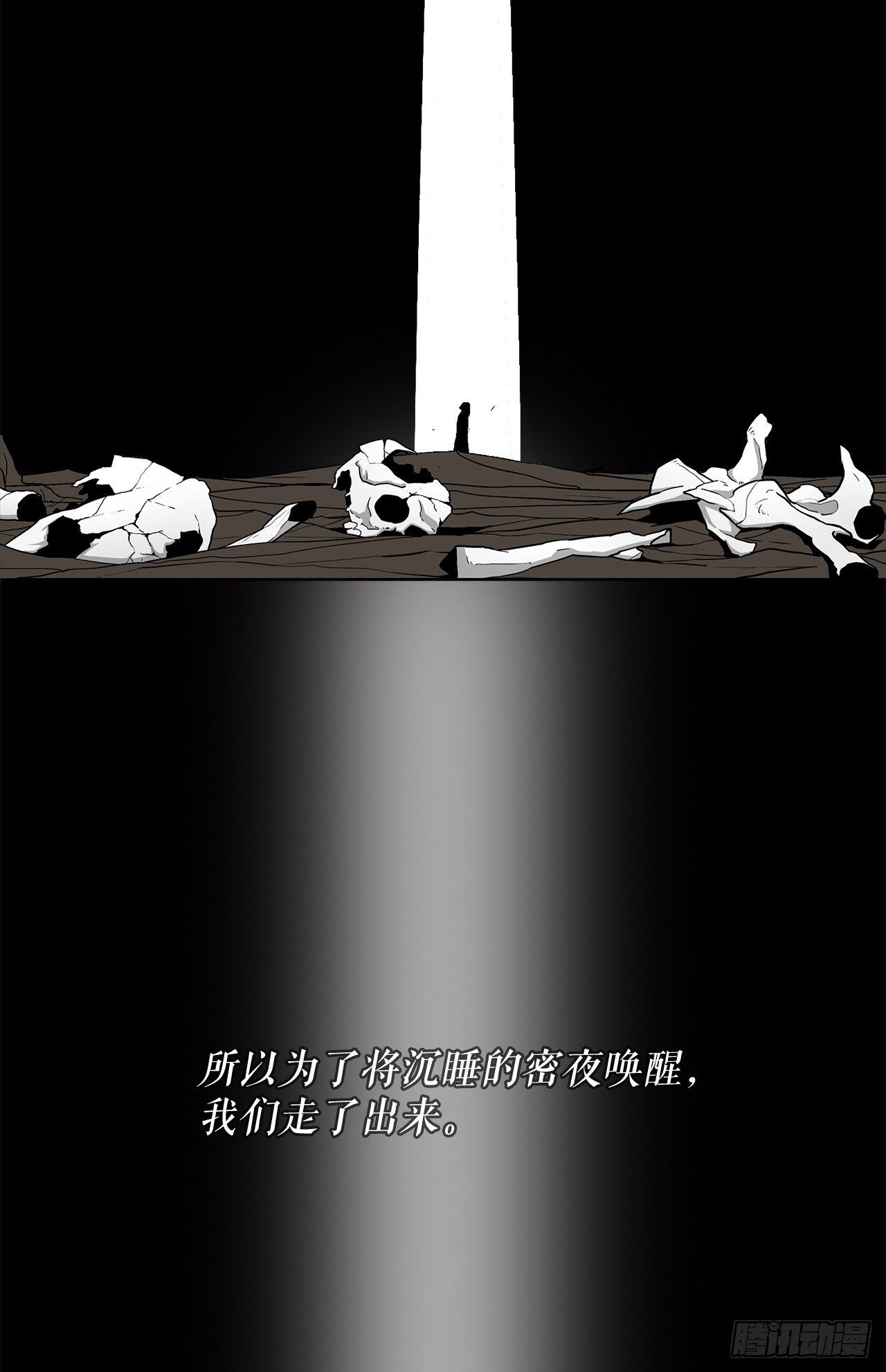 44.你们是一伙的吗？24