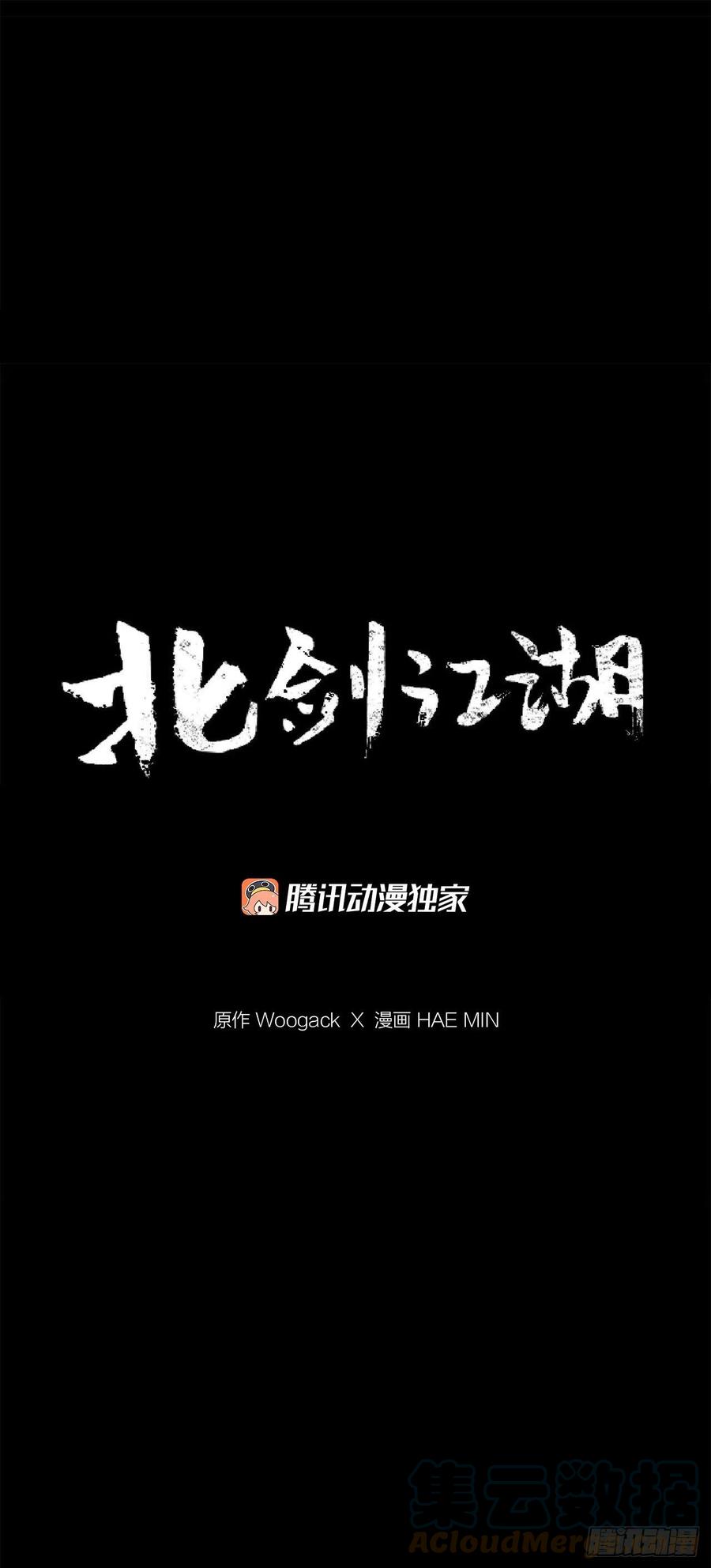 79.挑衅30