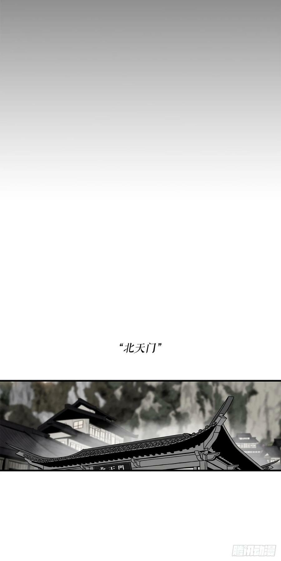 145.唐门被袭击52