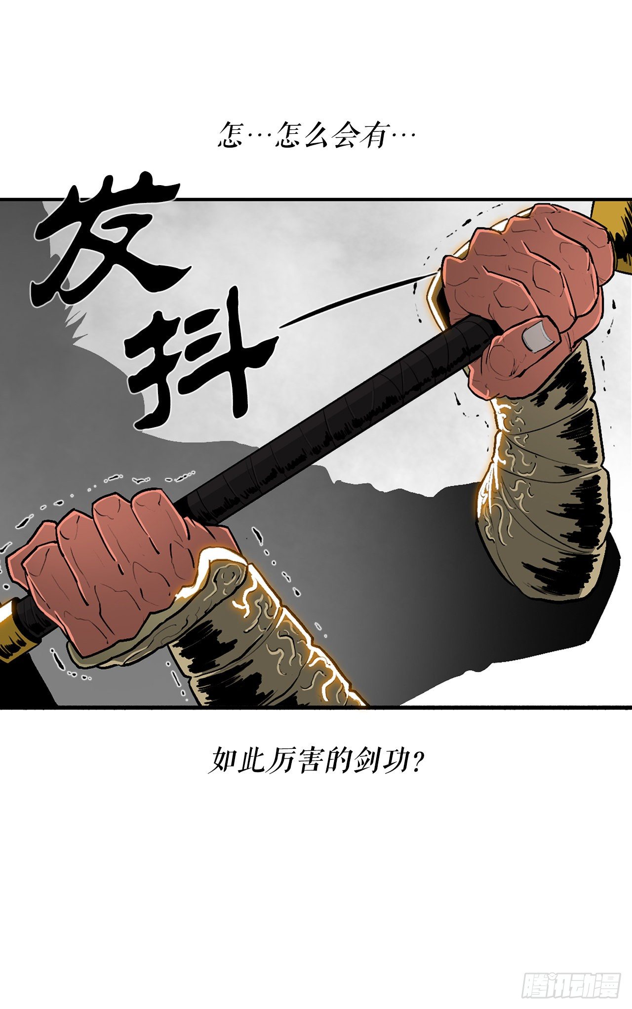 105.真正的秘籍2