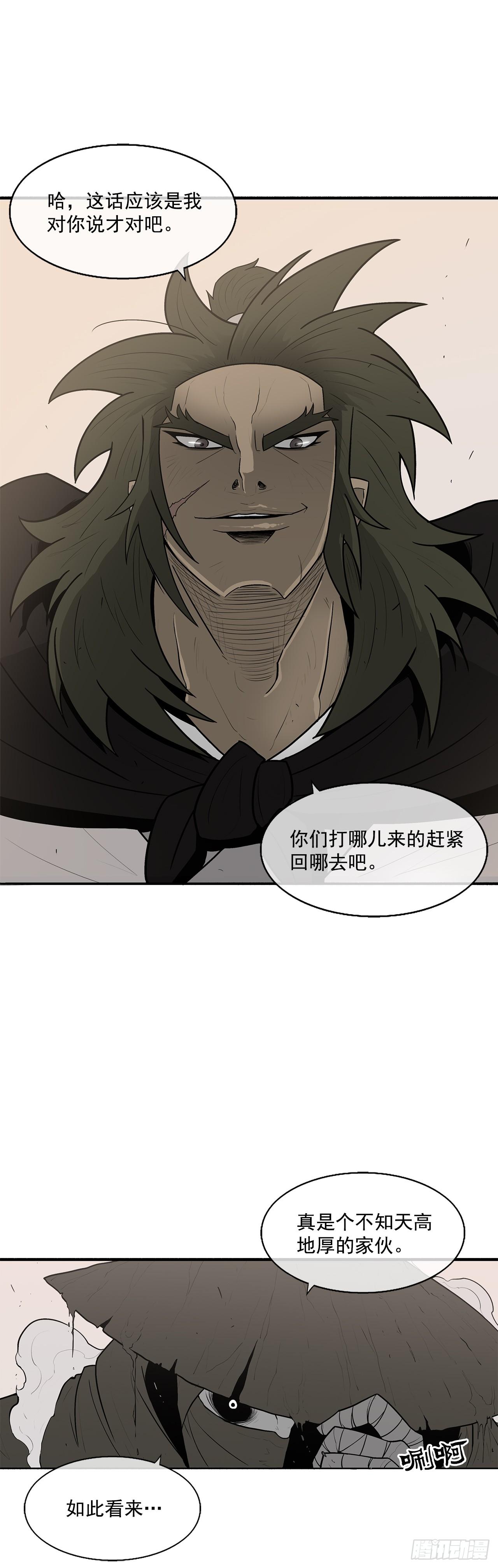 7.苍天孤星32