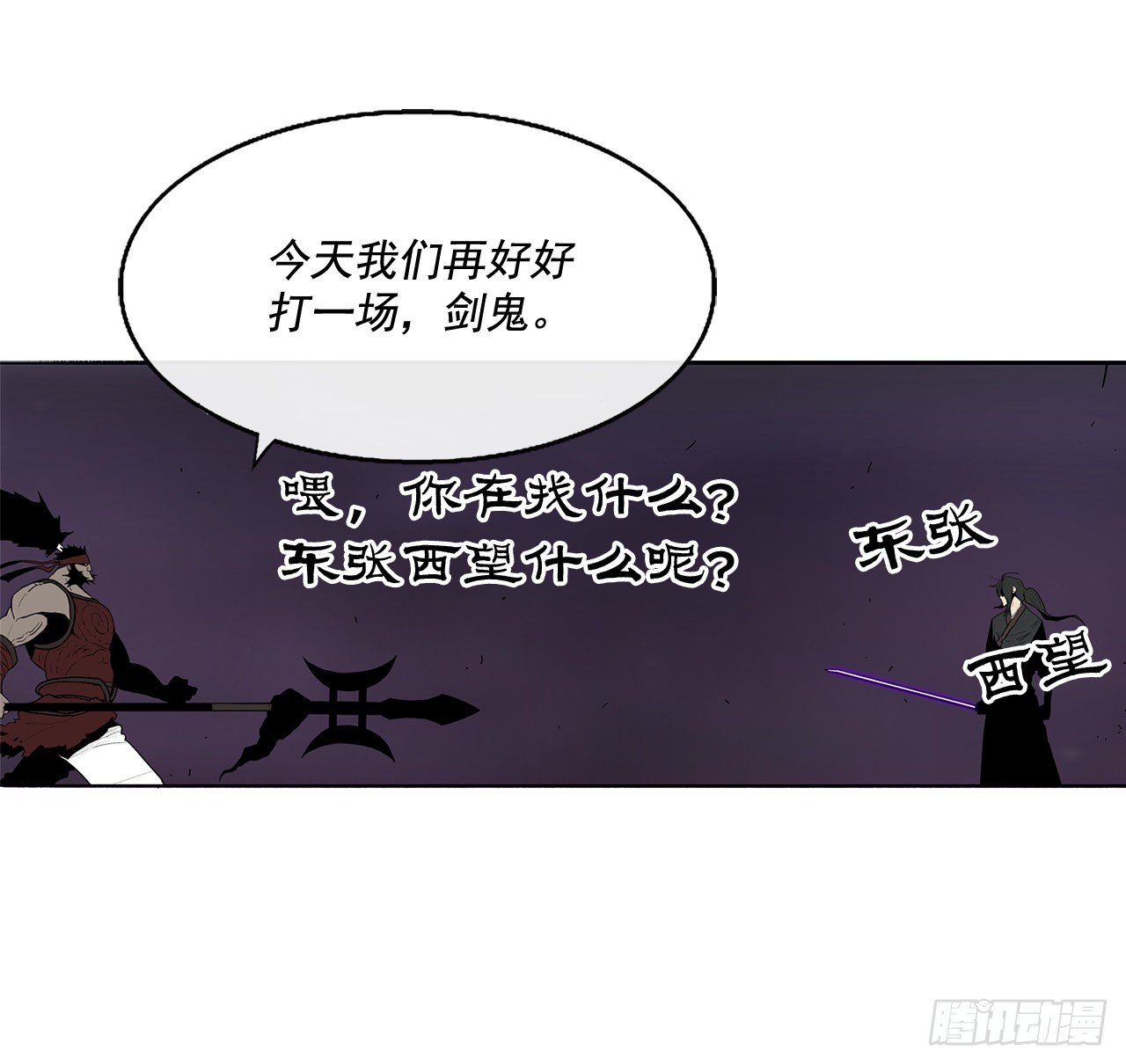 45.沉睡的密夜23