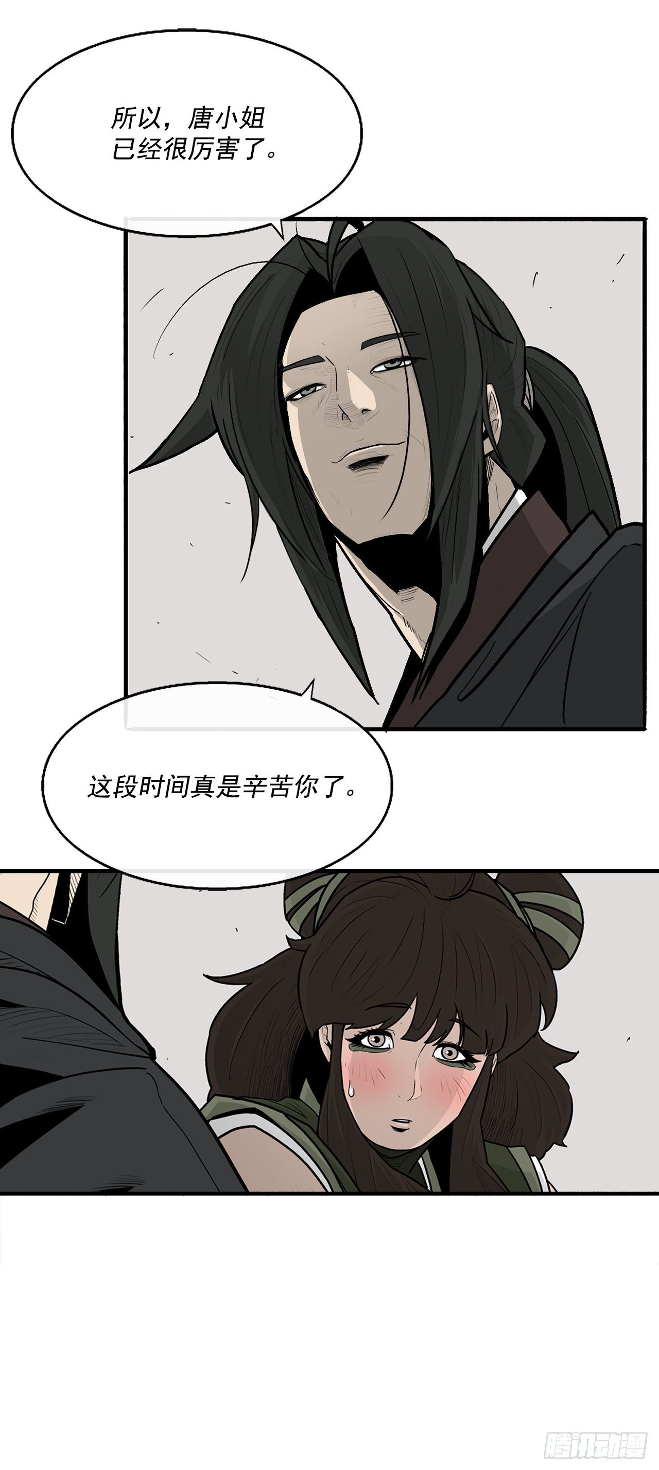 59.拳魔失踪31