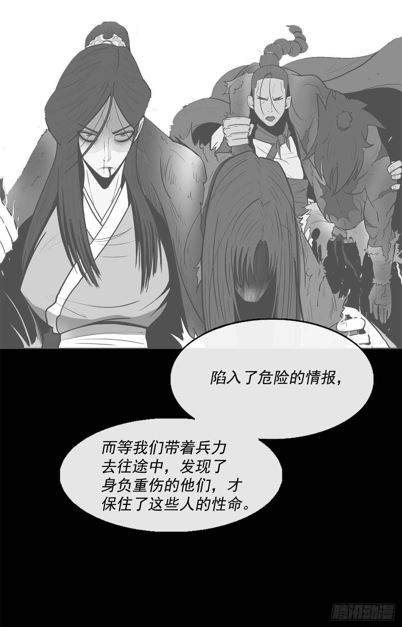52.卧薪尝胆45
