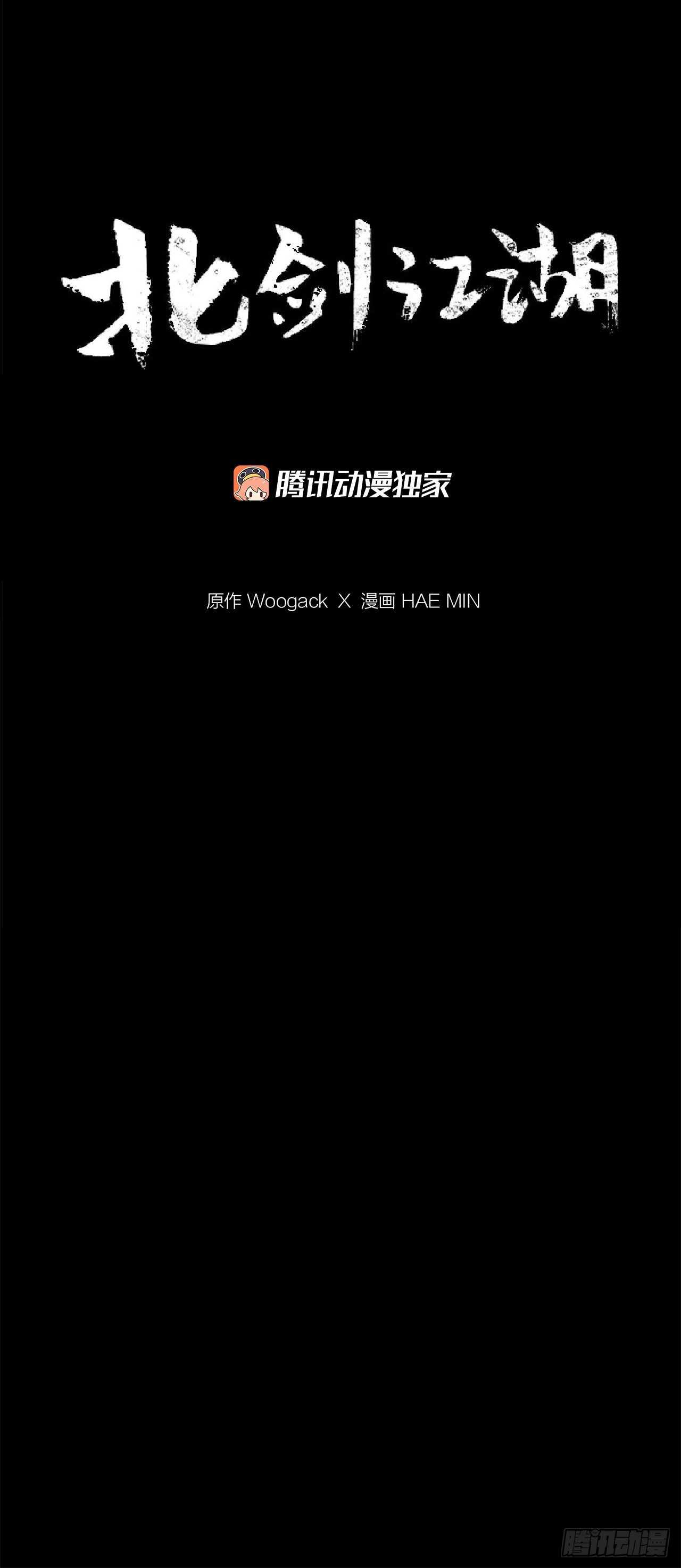 98.曹云京现身51
