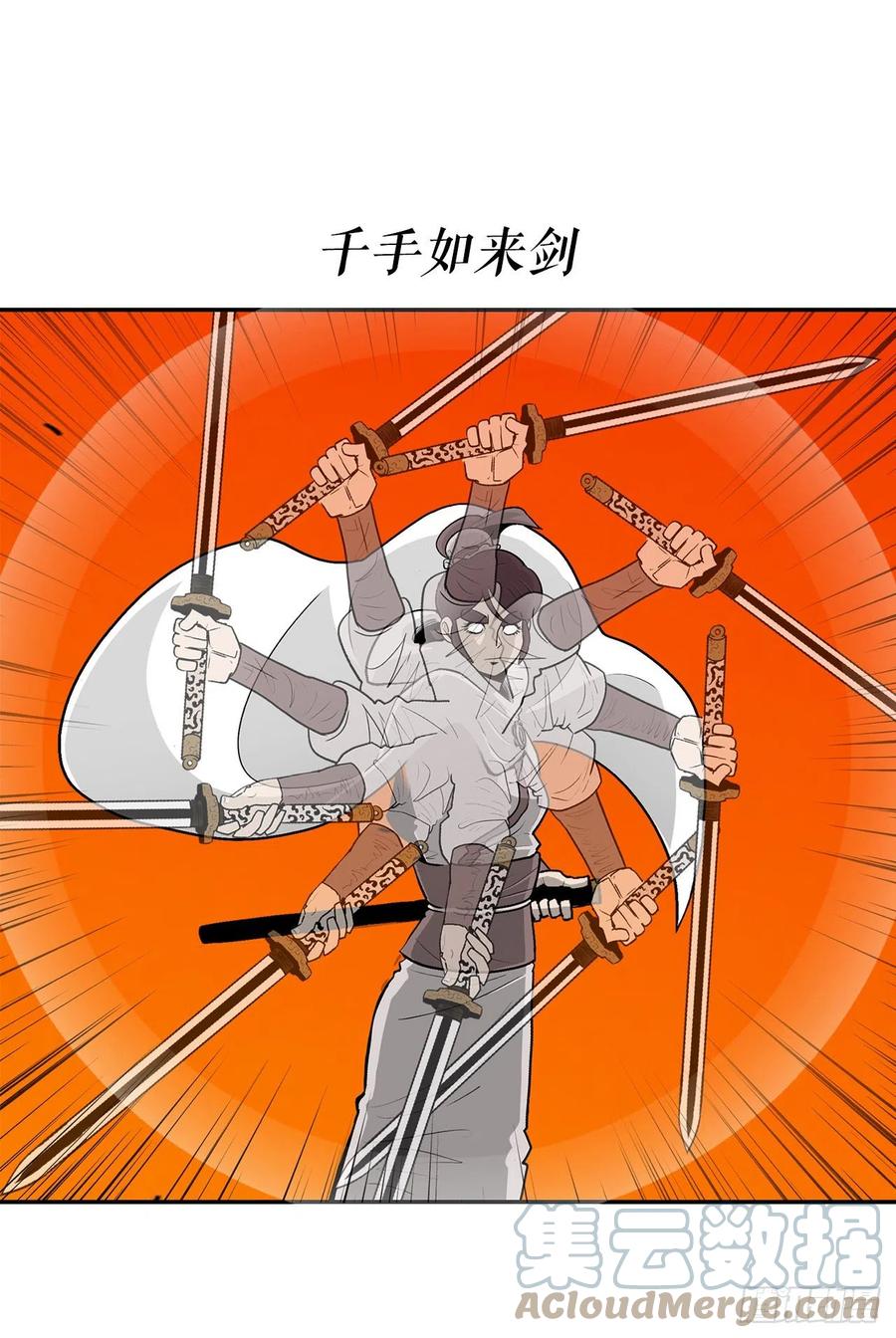 79.挑衅63