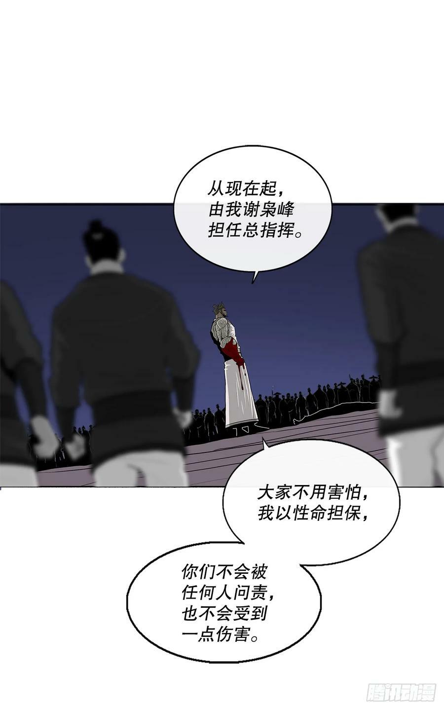 143.拿下毕思远-265