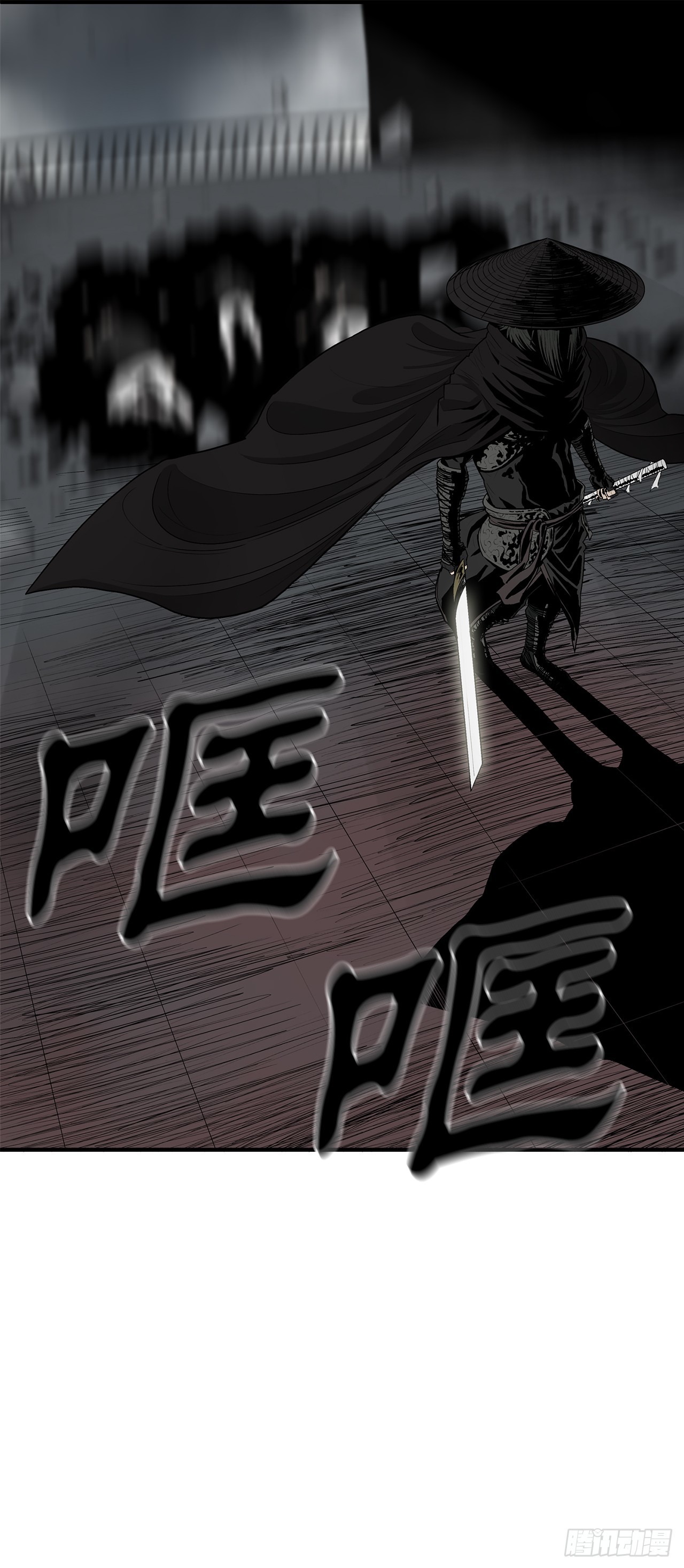 131.铁血城20