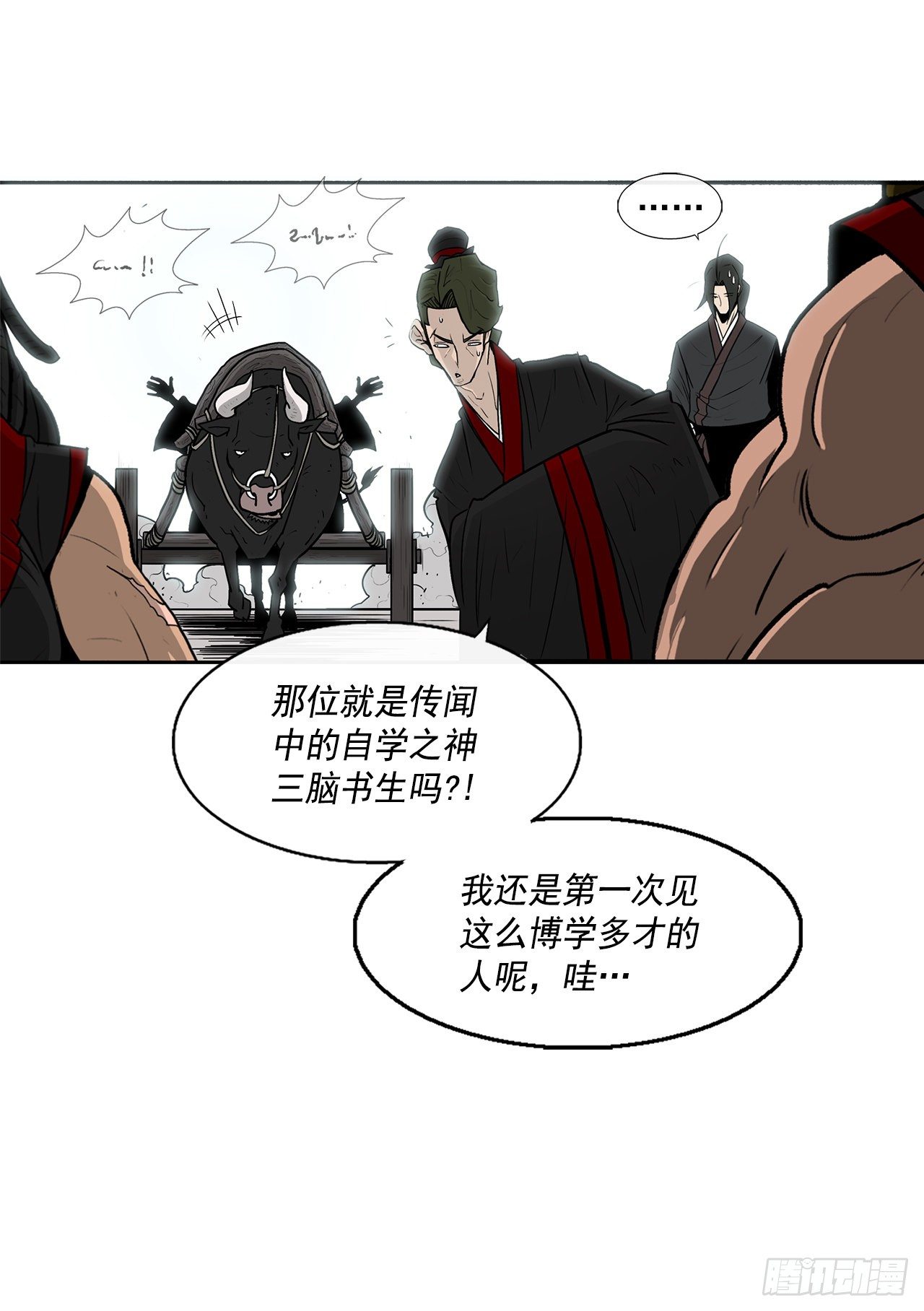 59.拳魔失踪59
