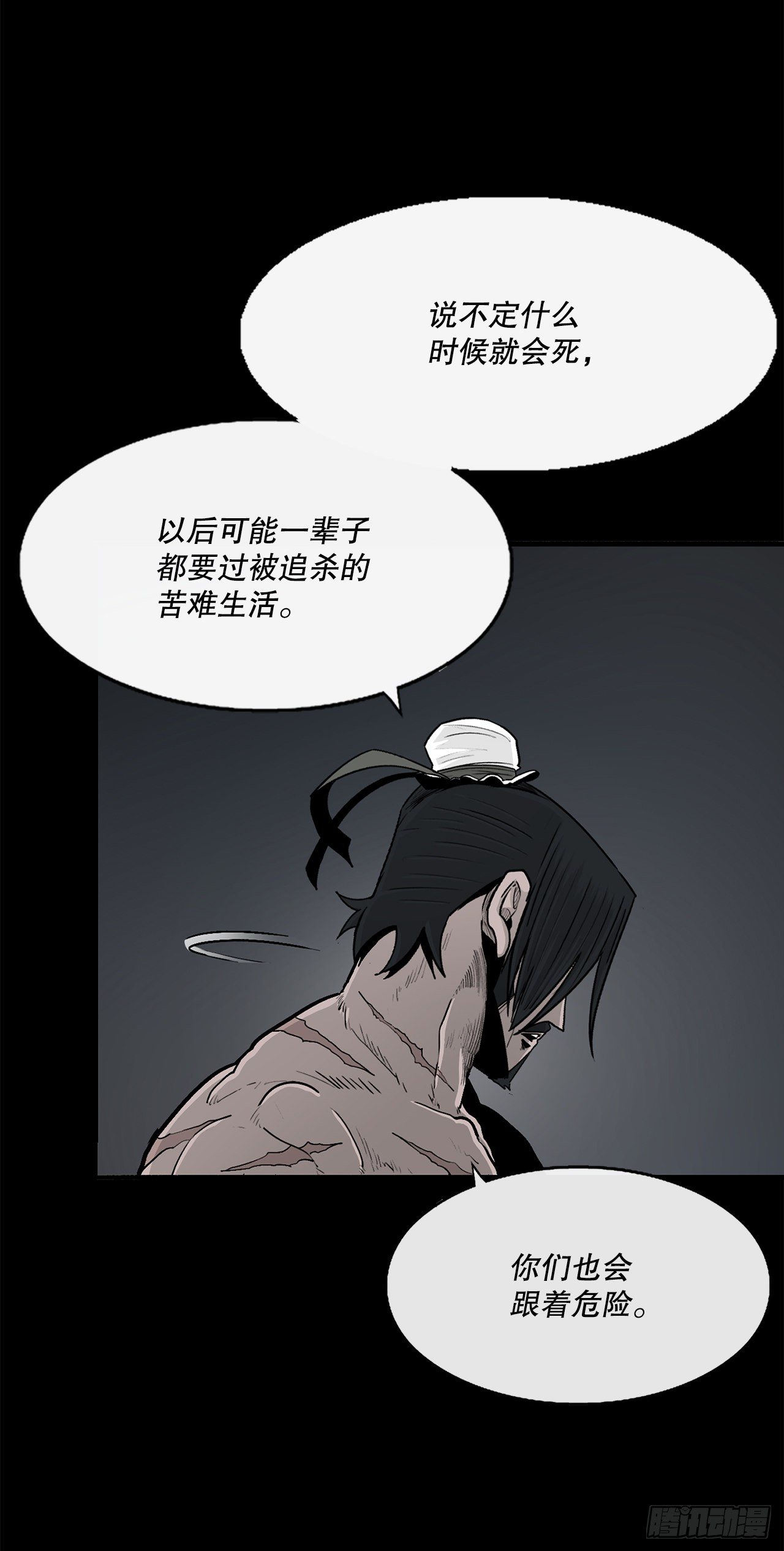 102.连天华现身32
