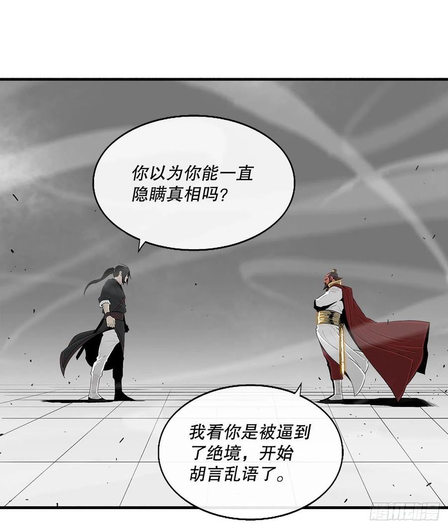 103.关键证人出现31