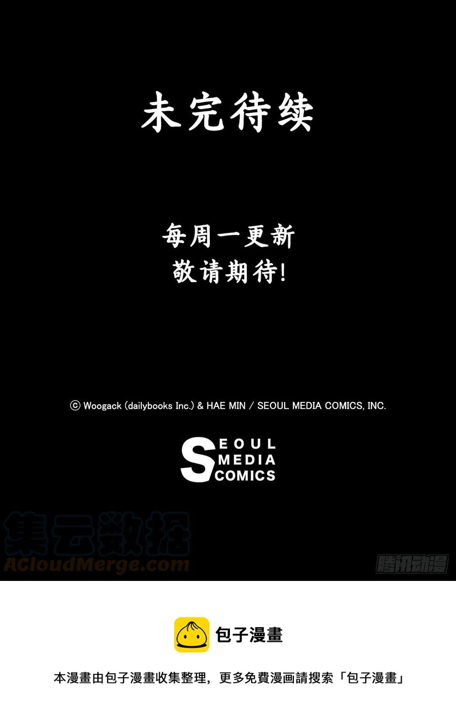 91.北剑被偷袭54