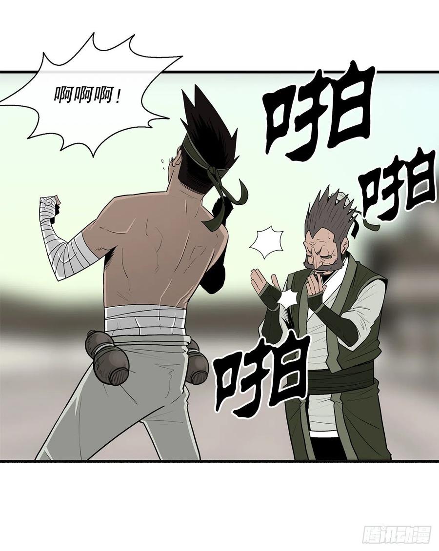 88.收集资料38