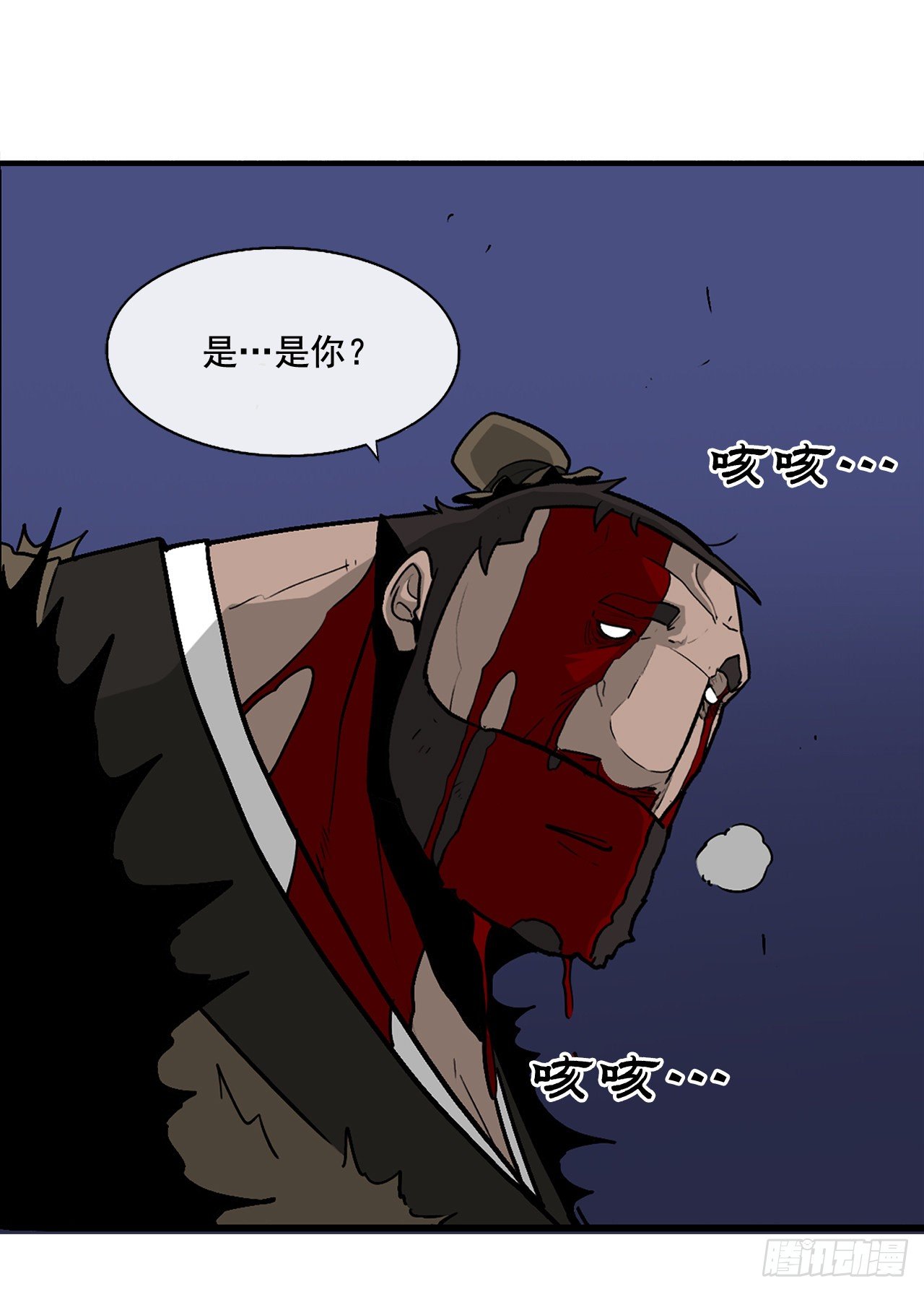 43.兔死狗烹45