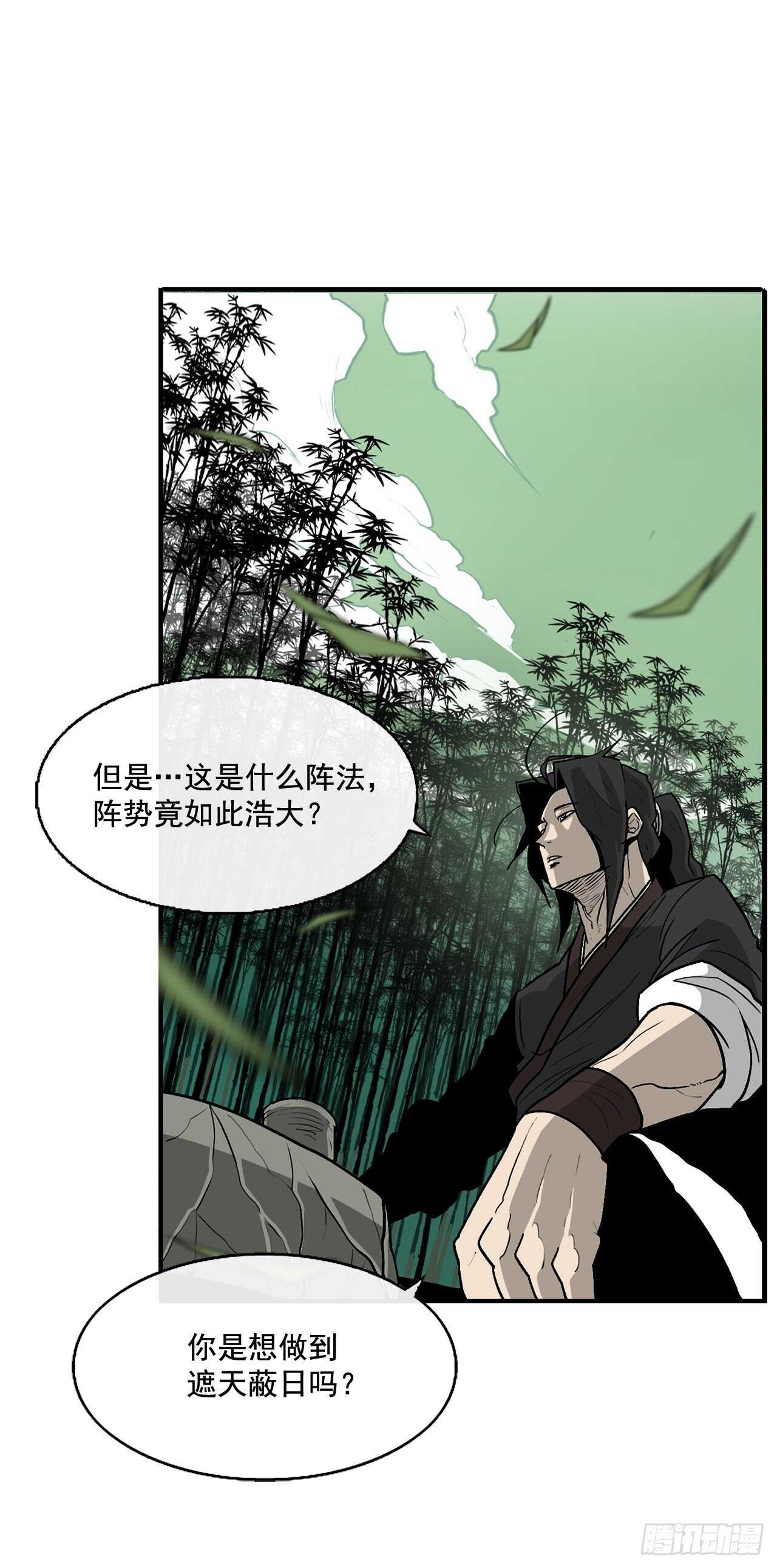35.霸拳会20