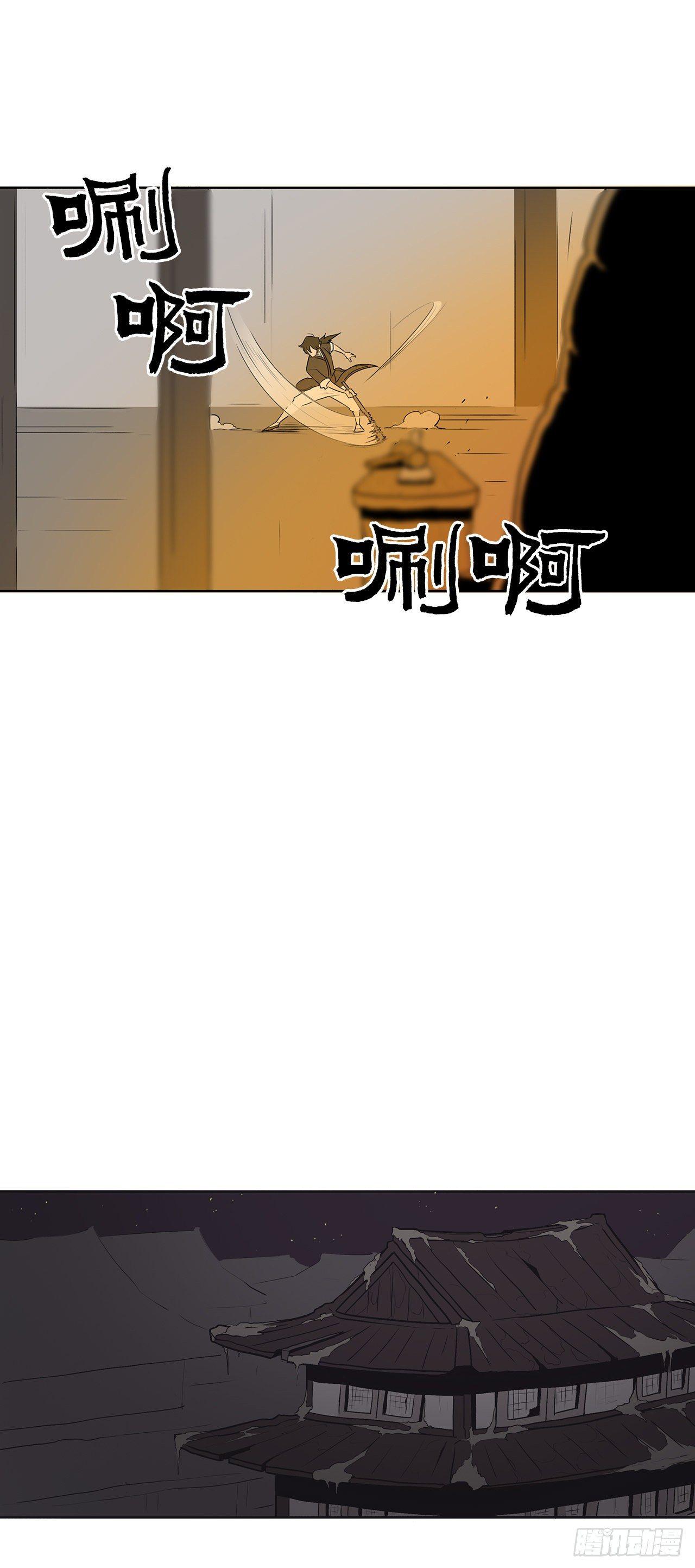 5.影子心法38