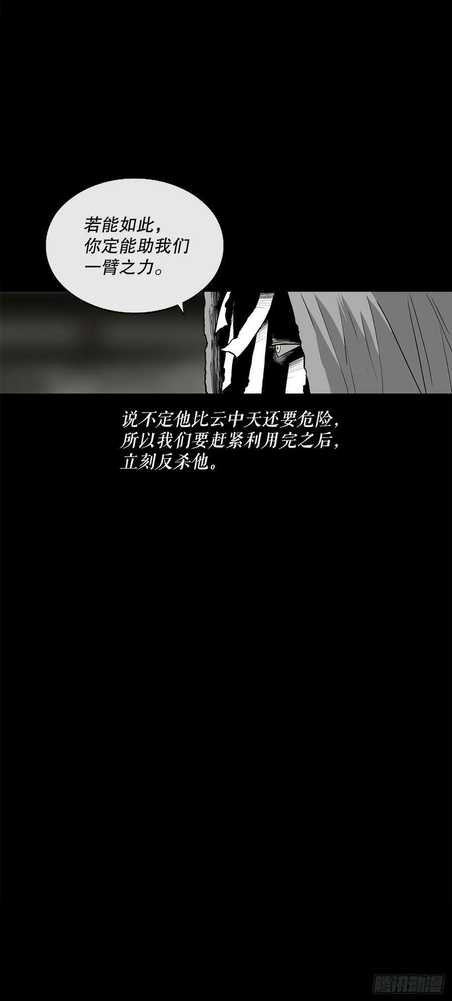 159.搅动风云34