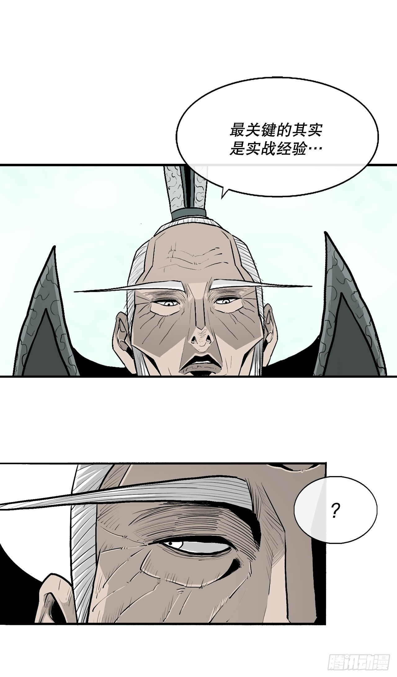 126.陆山殒命10