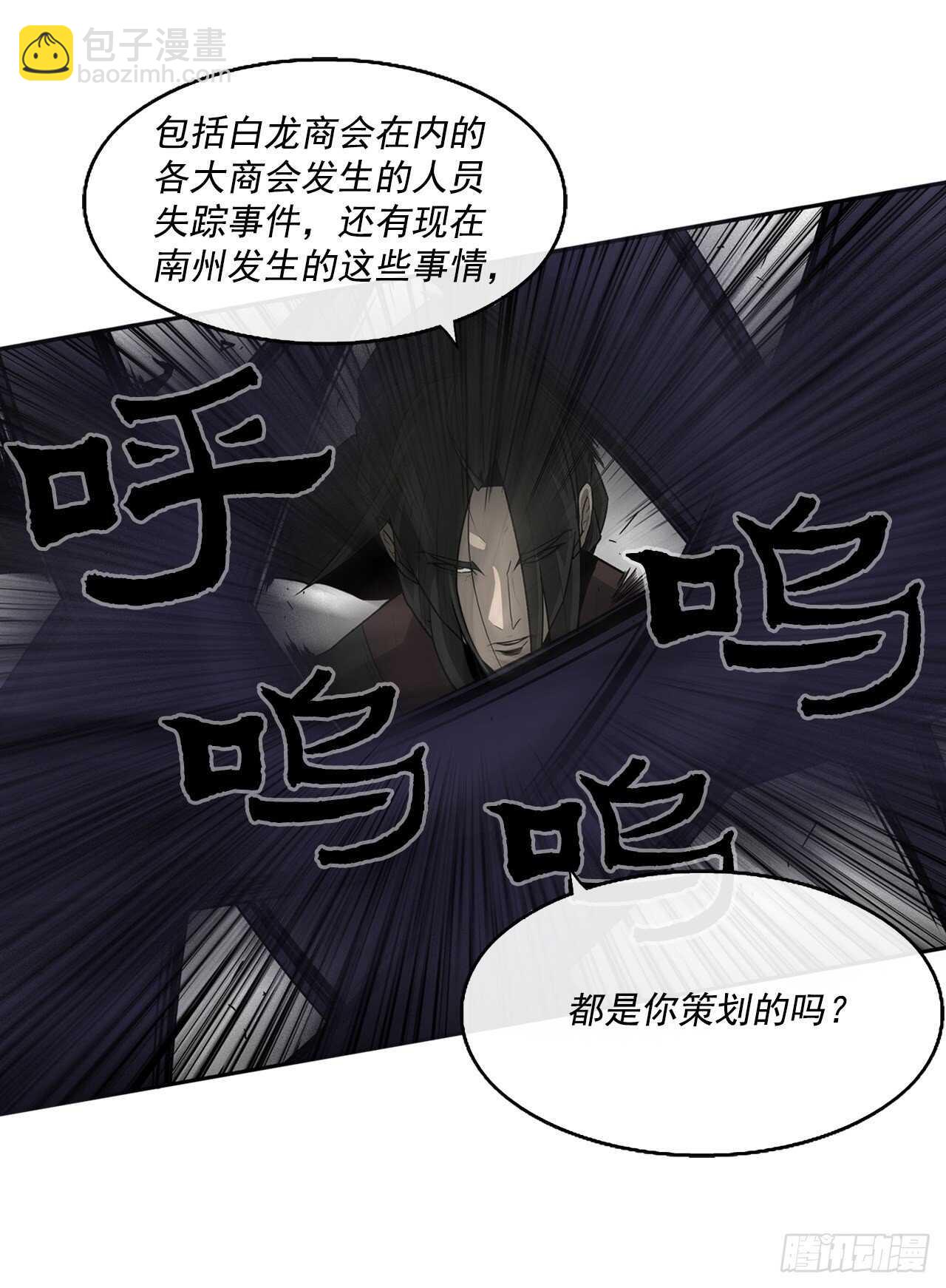 30.我们被包围了64