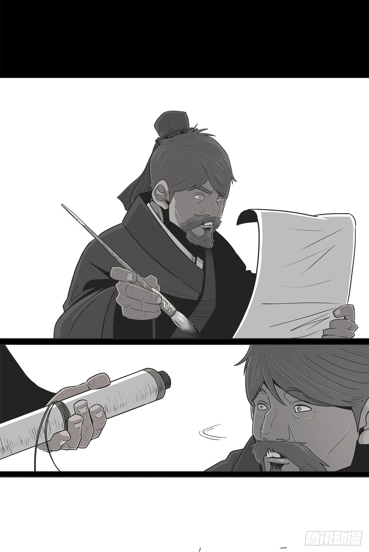 137.北天门合体14